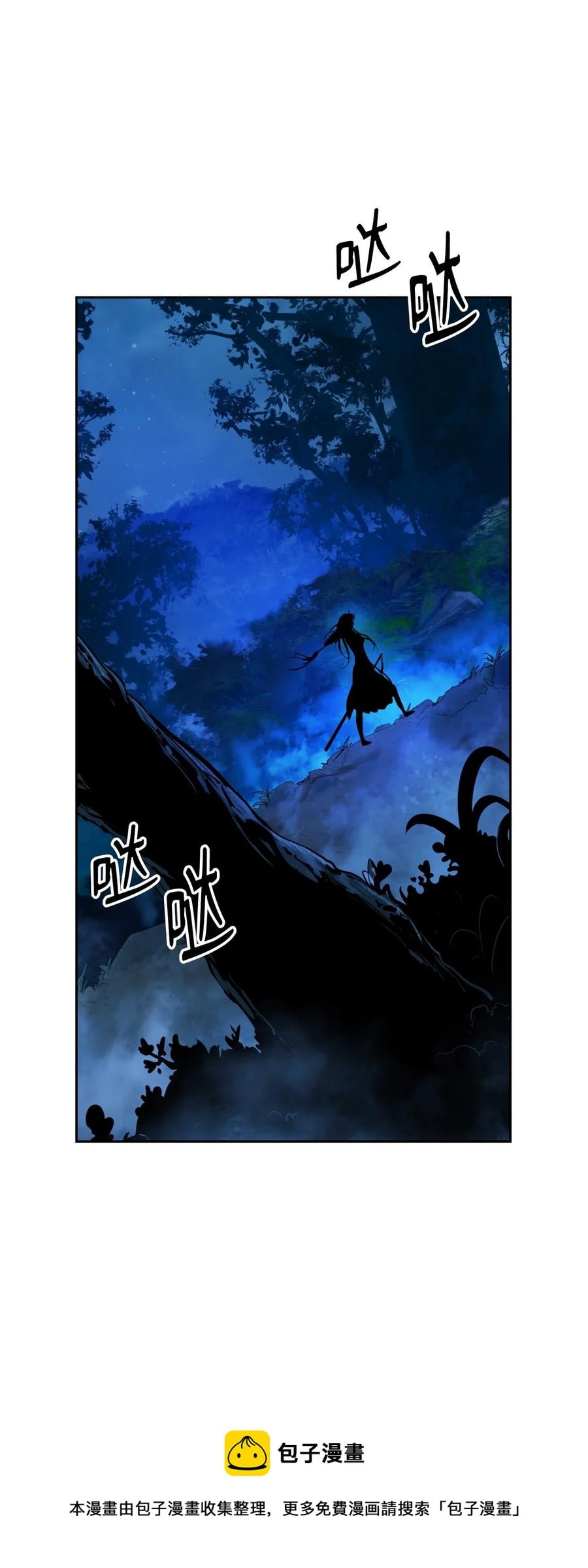 第 77 页