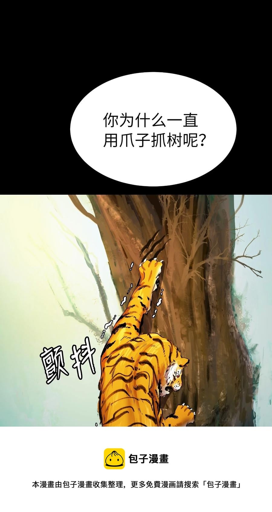 第 81 页