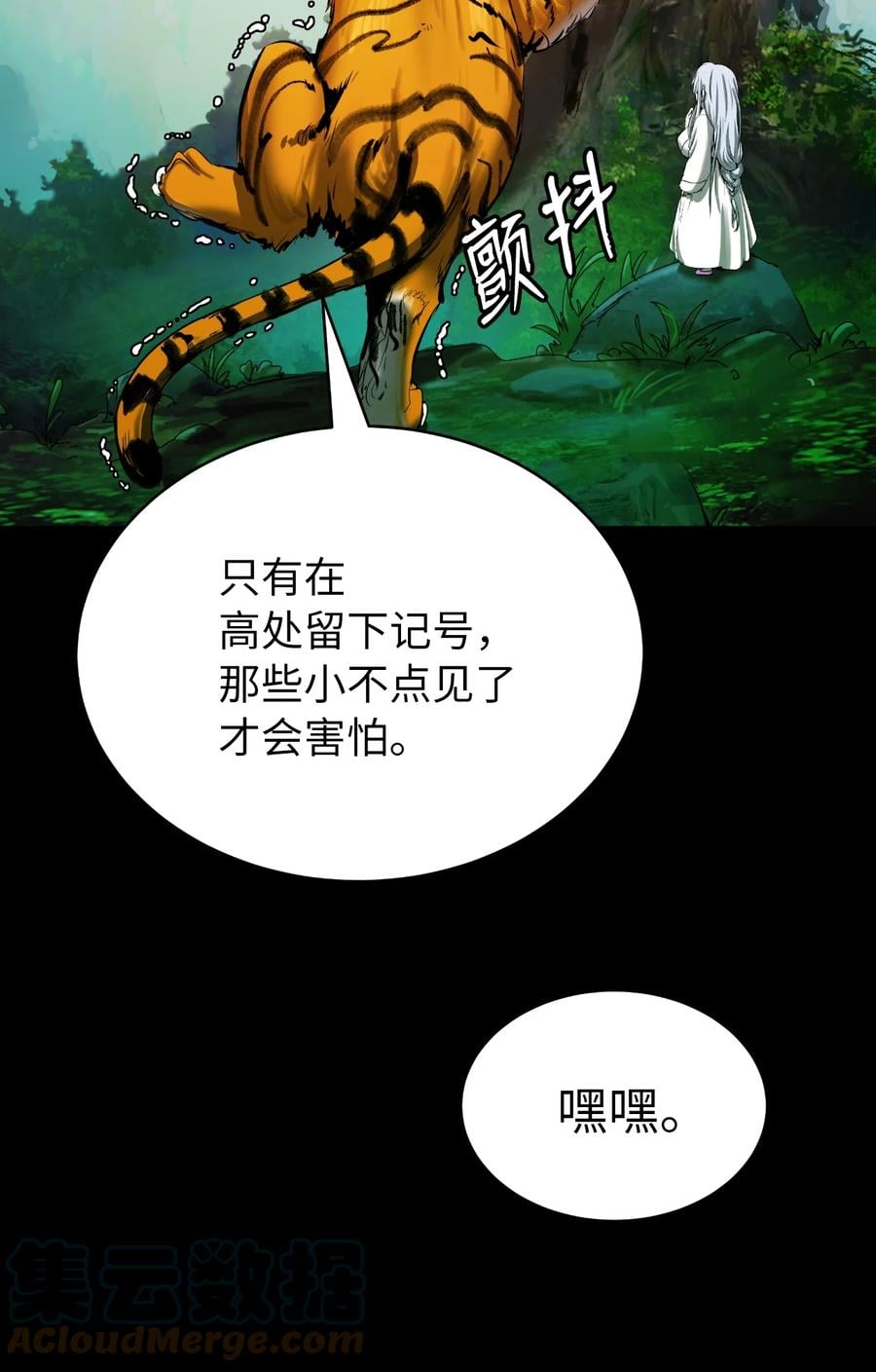 第 82 页