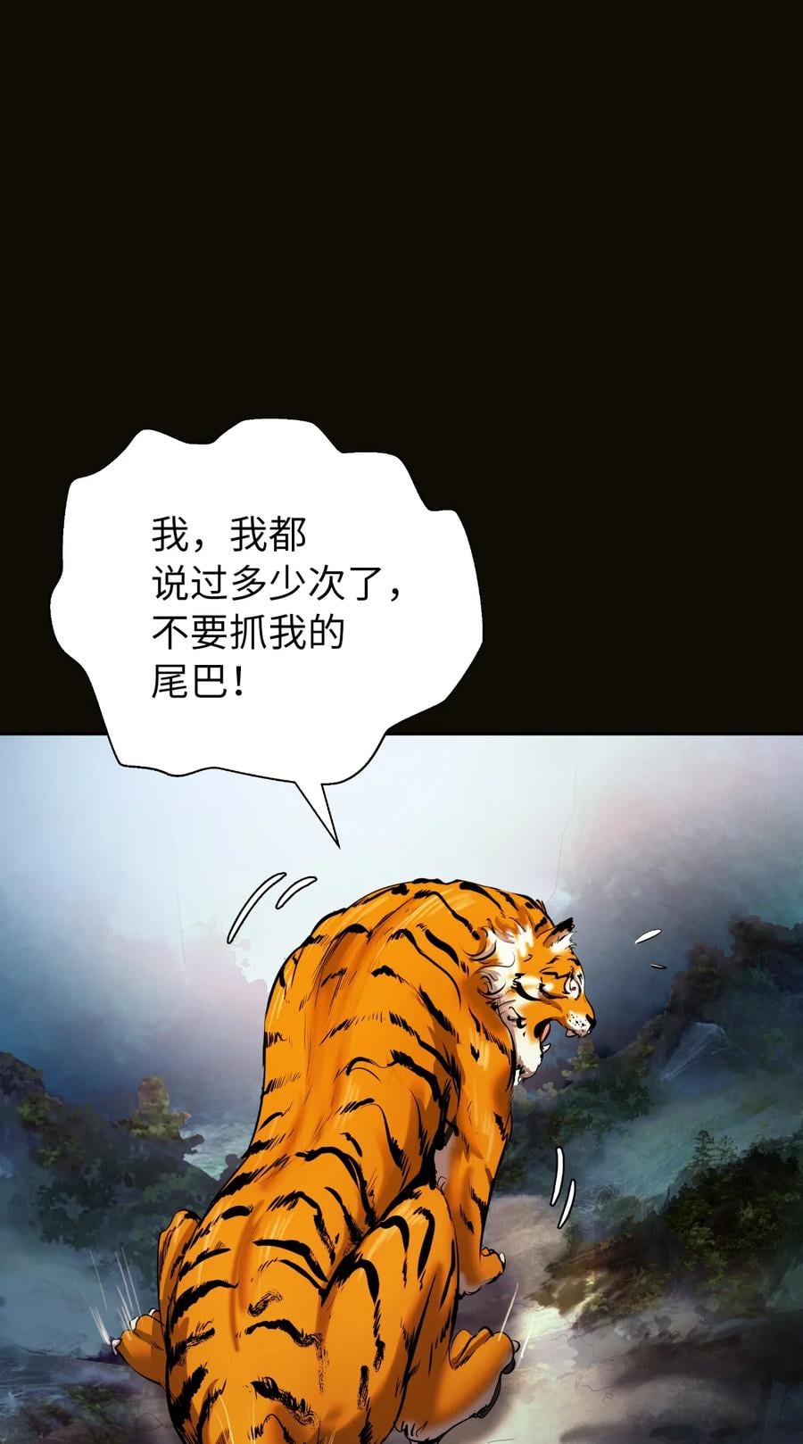 第 83 页