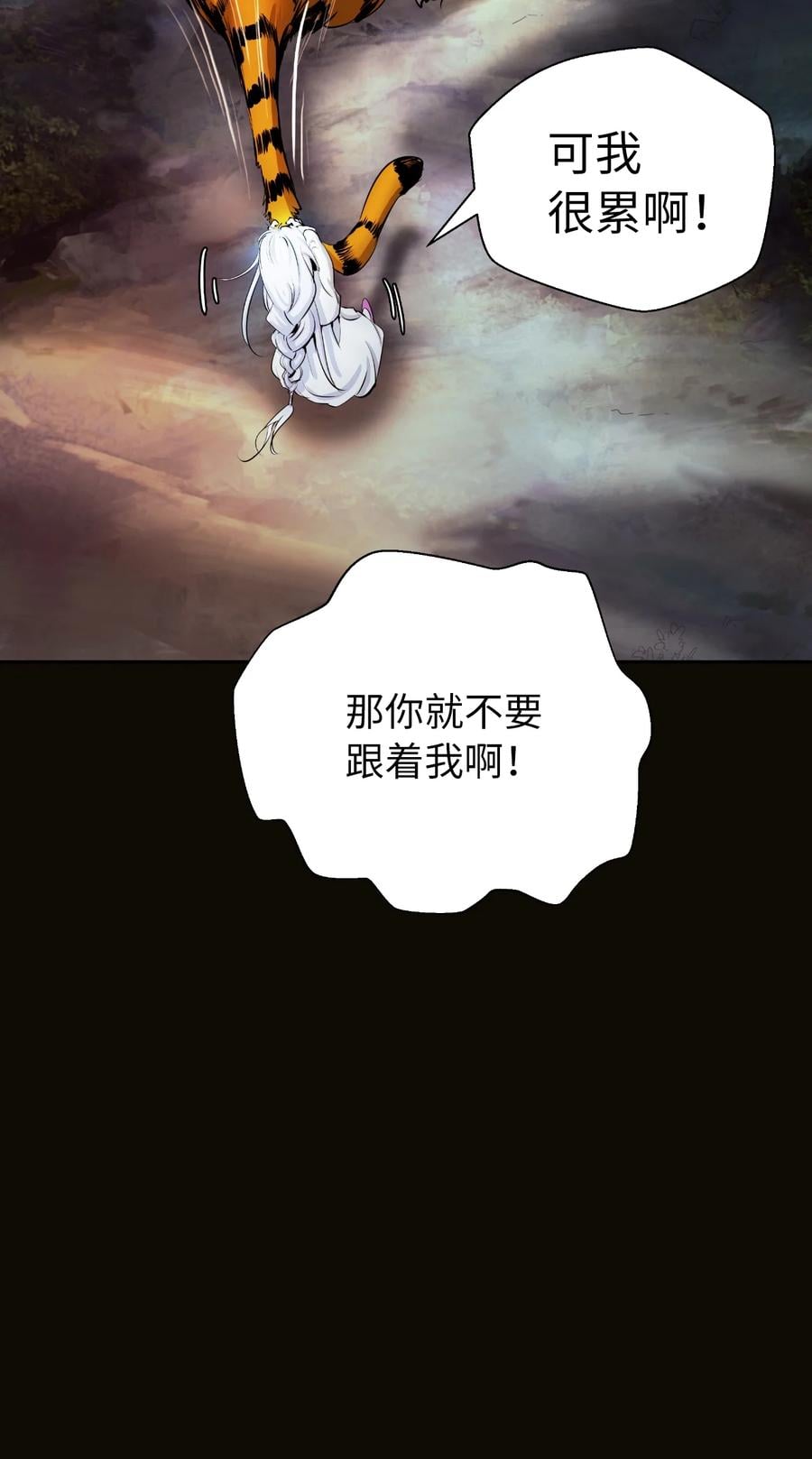 第 84 页