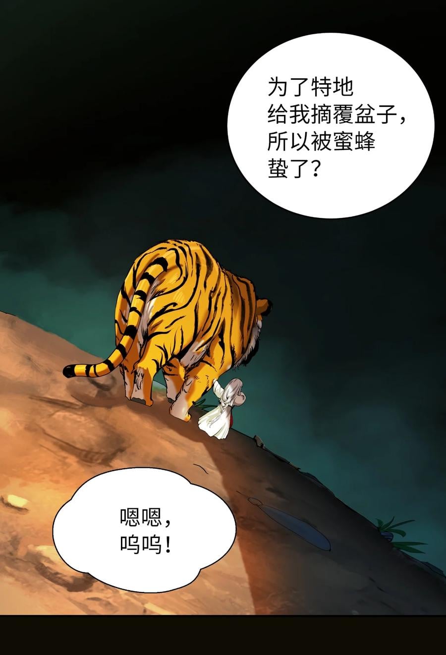 第 86 页