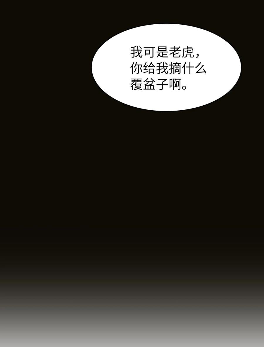 第 87 页