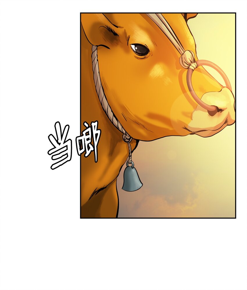 第 100 页