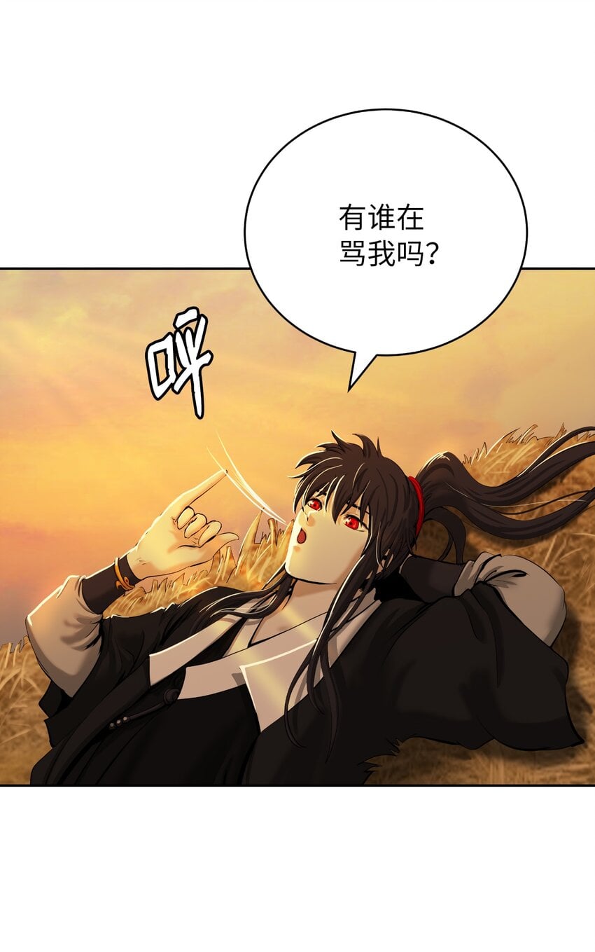 第 102 页