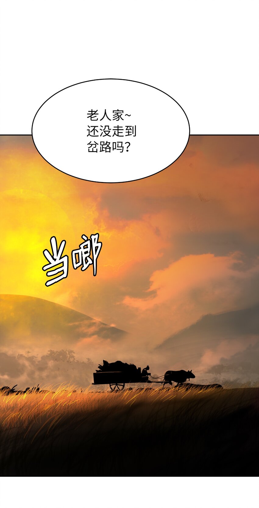 第 103 页