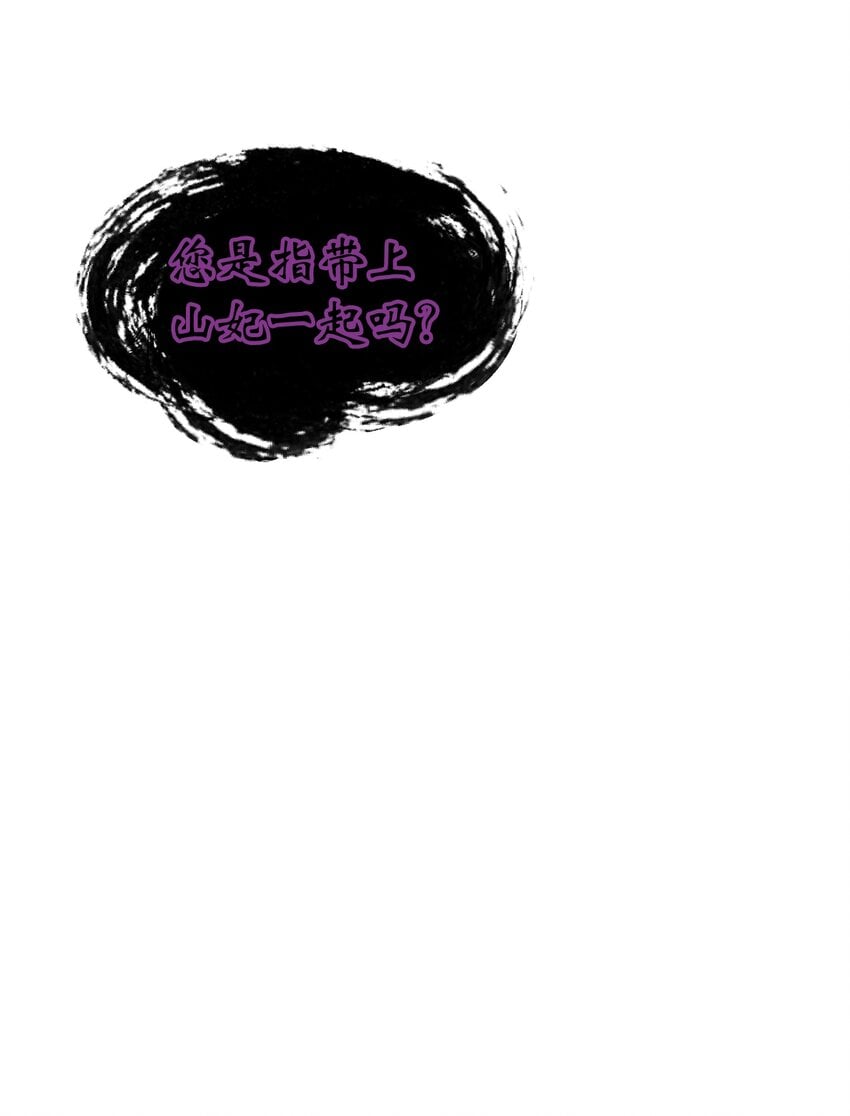 第 108 页