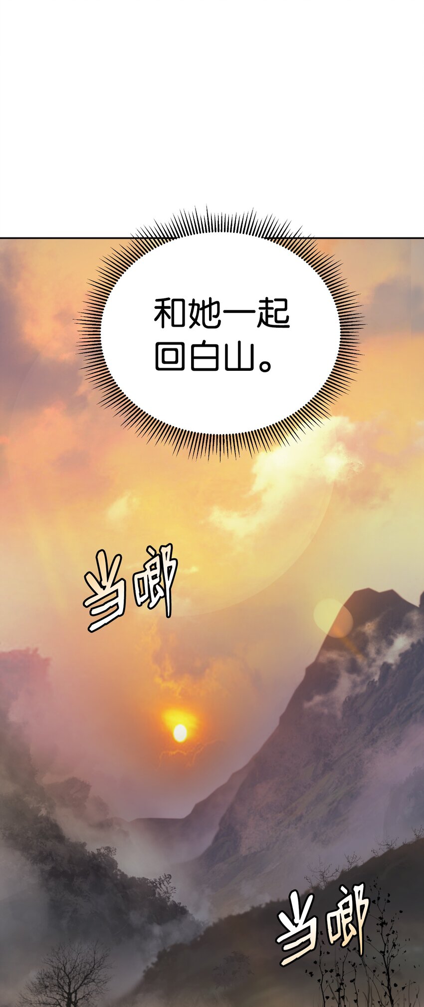第 110 页