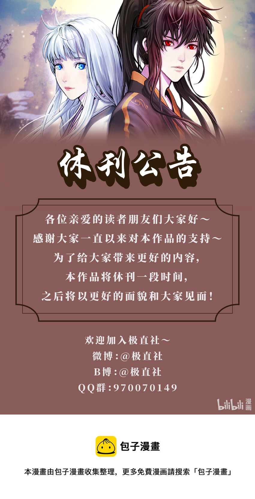 第 118 页