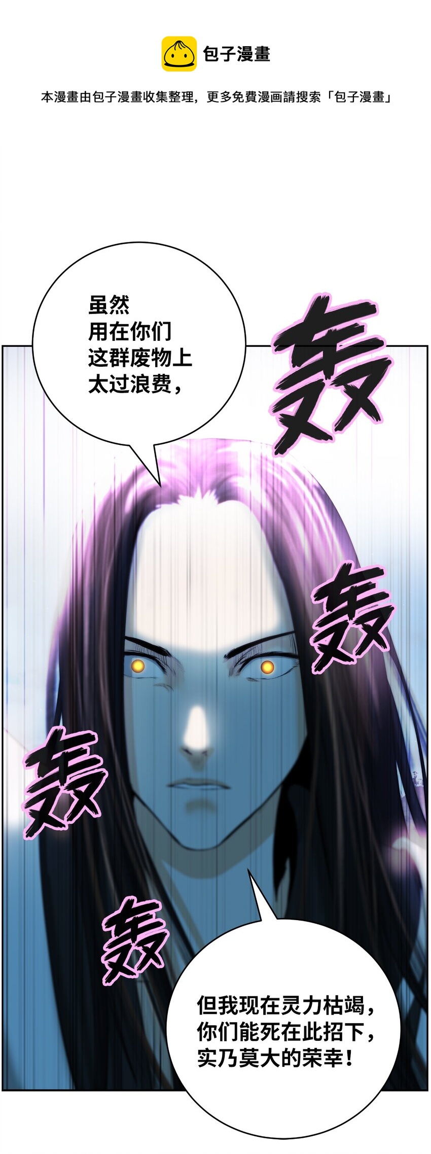 第 77 页