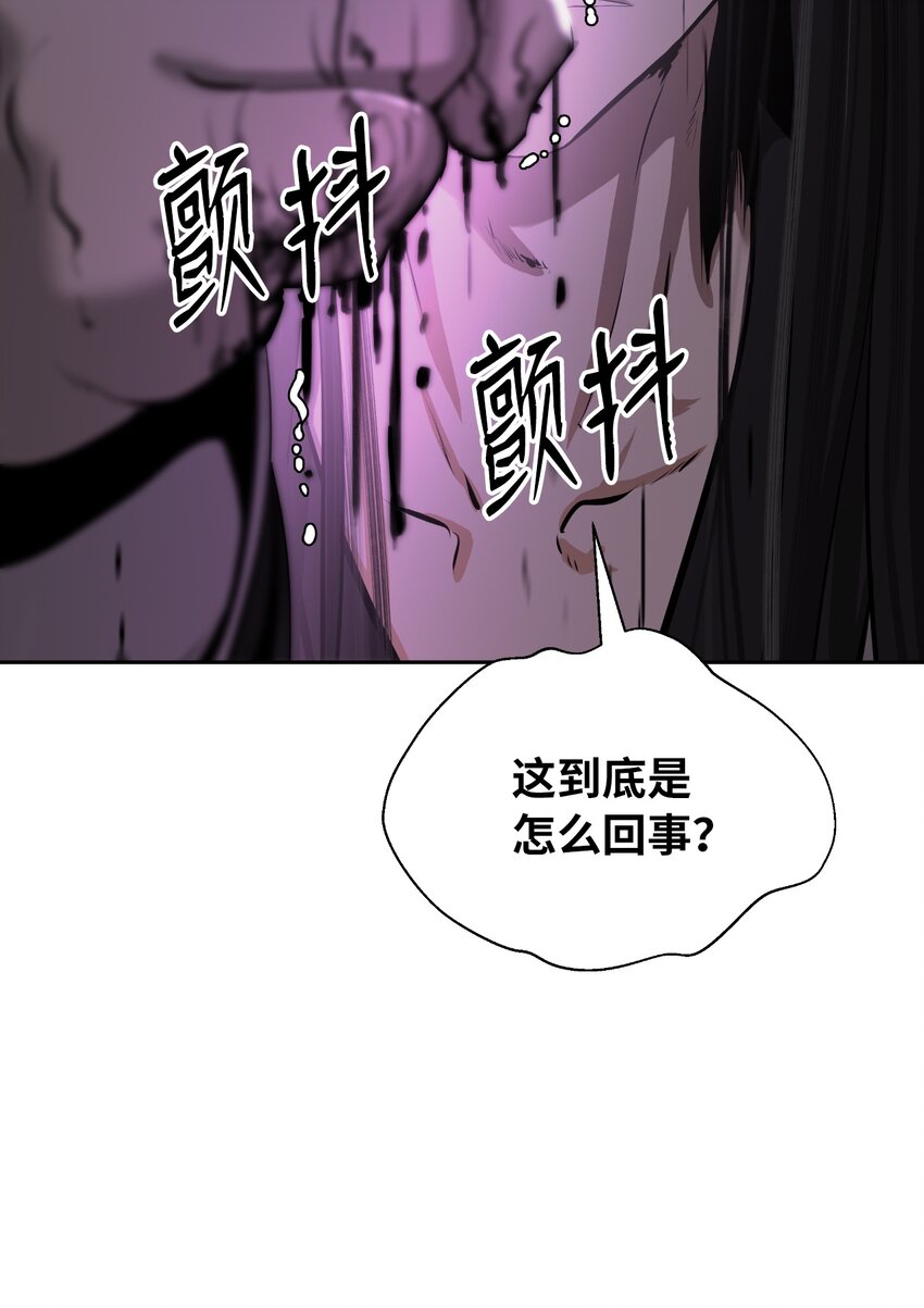 第 96 页