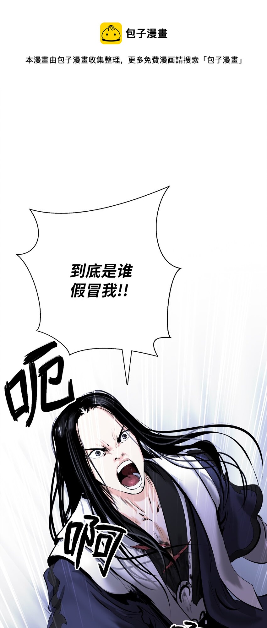 第 97 页