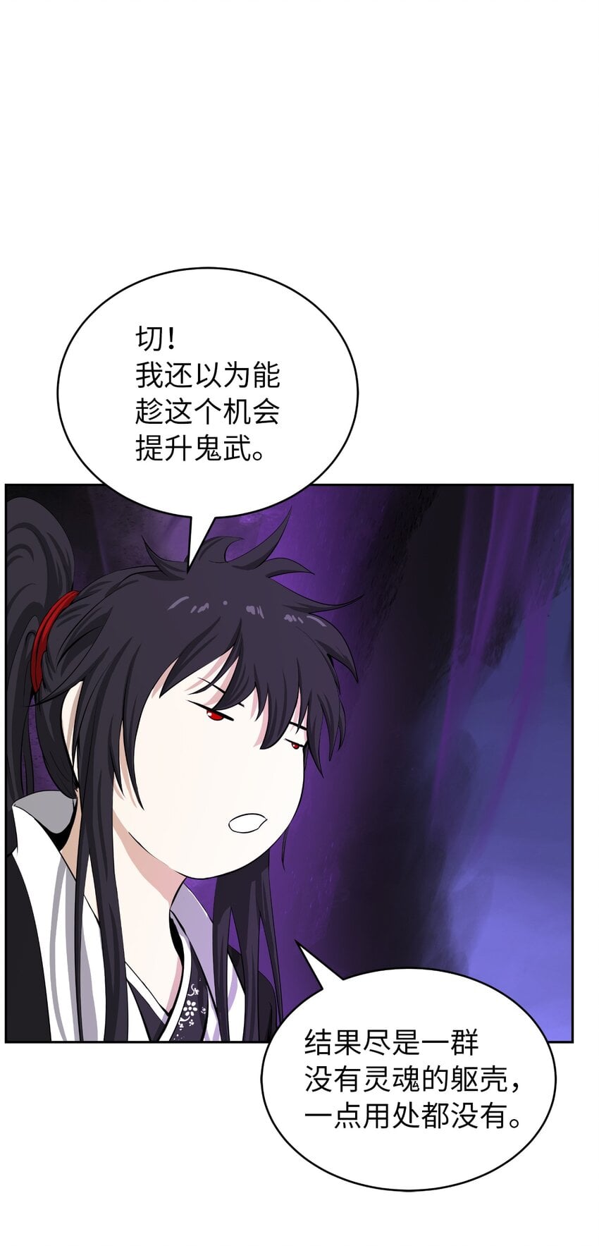 第 95 页