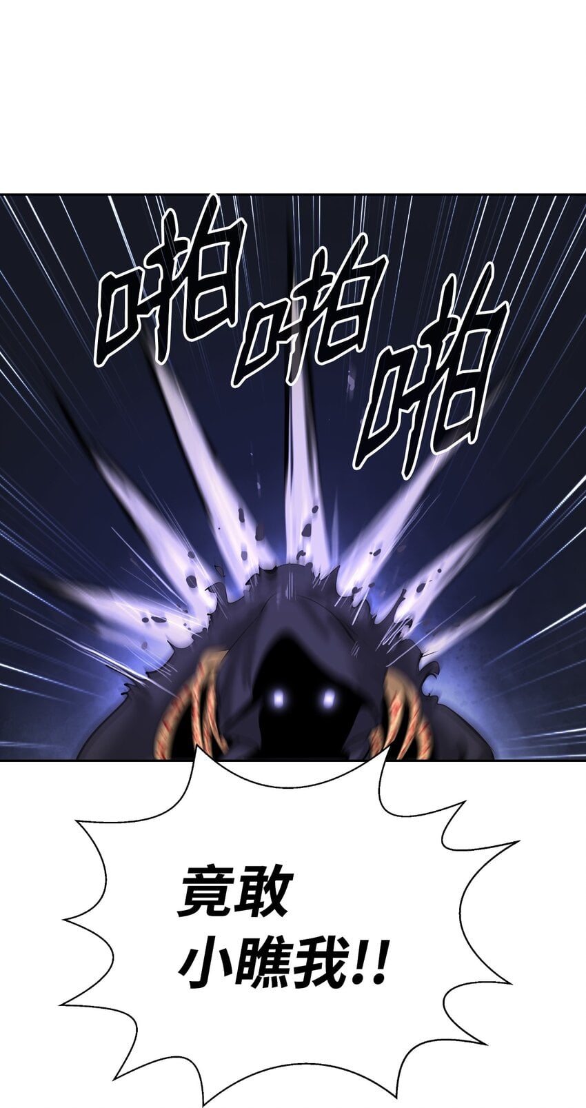 第 99 页