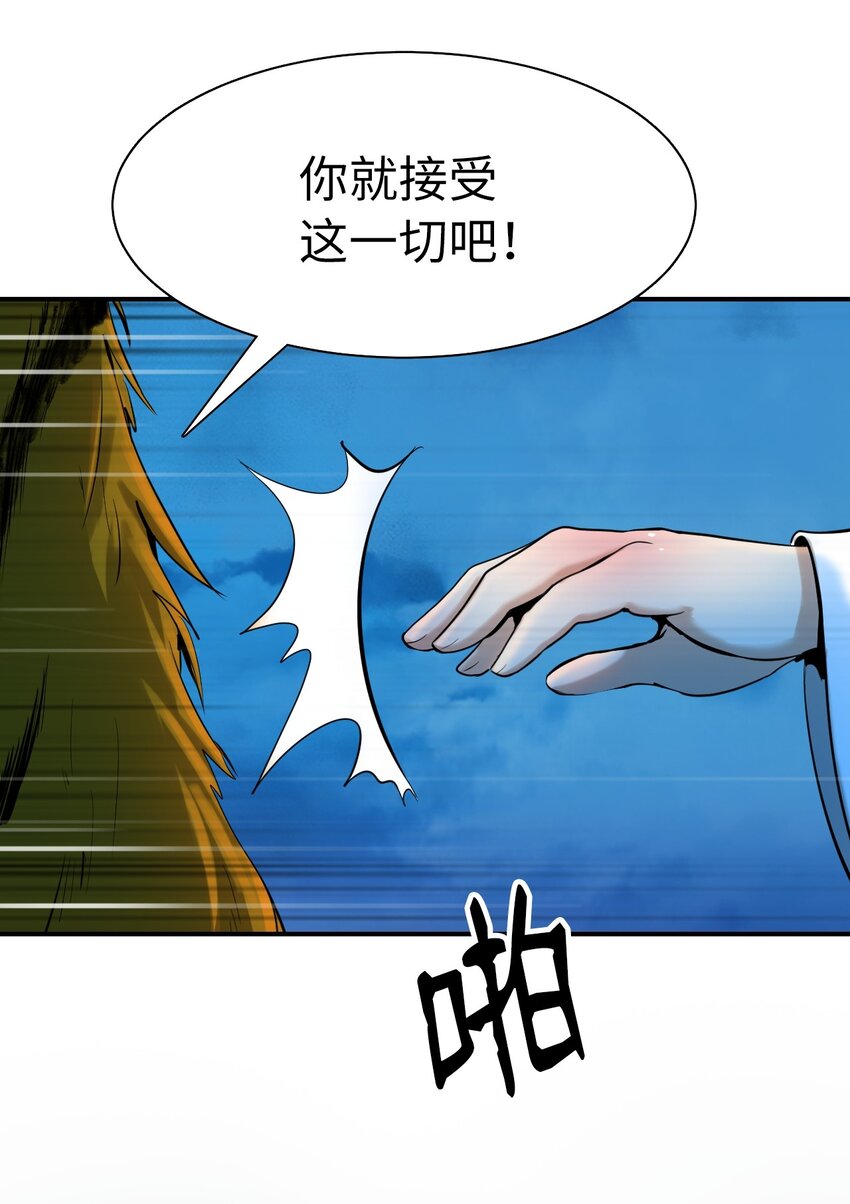 第 57 页