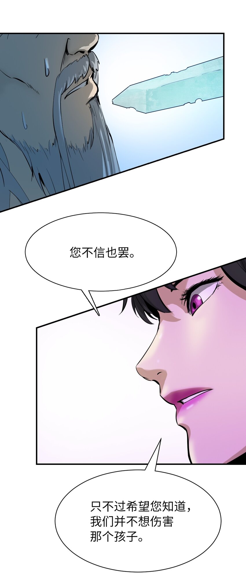第 64 页
