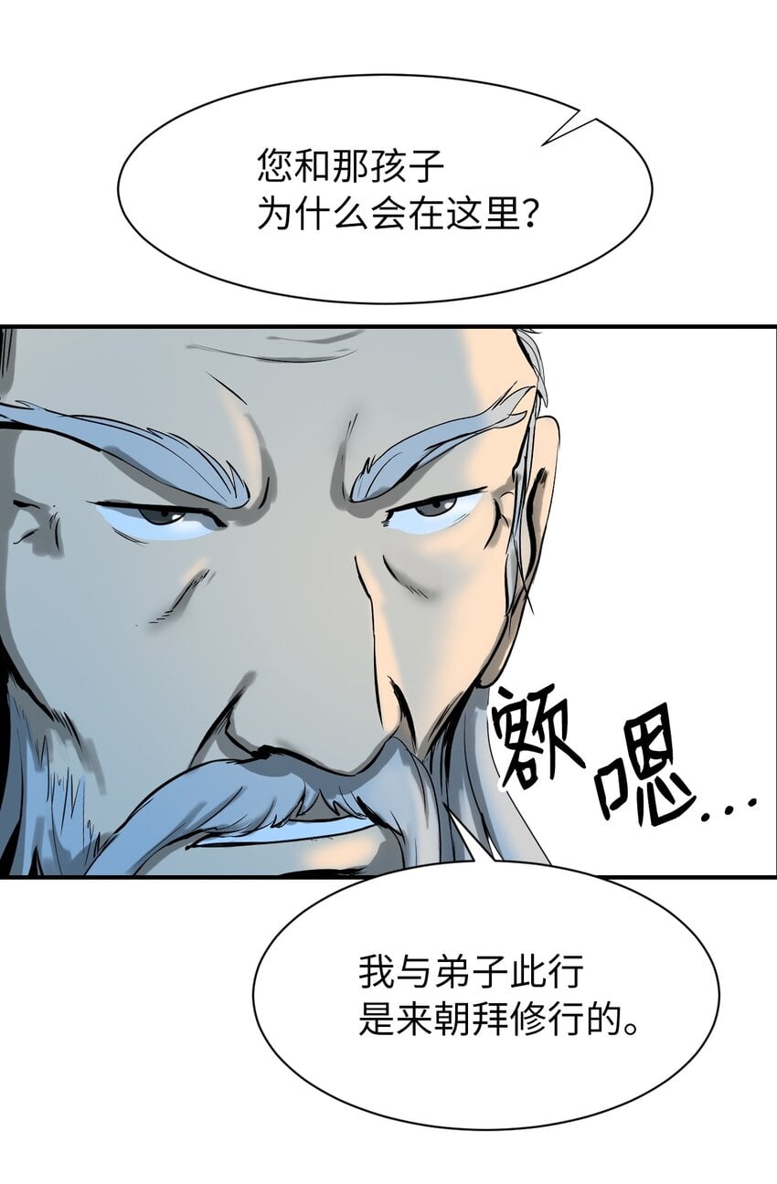 第 69 页