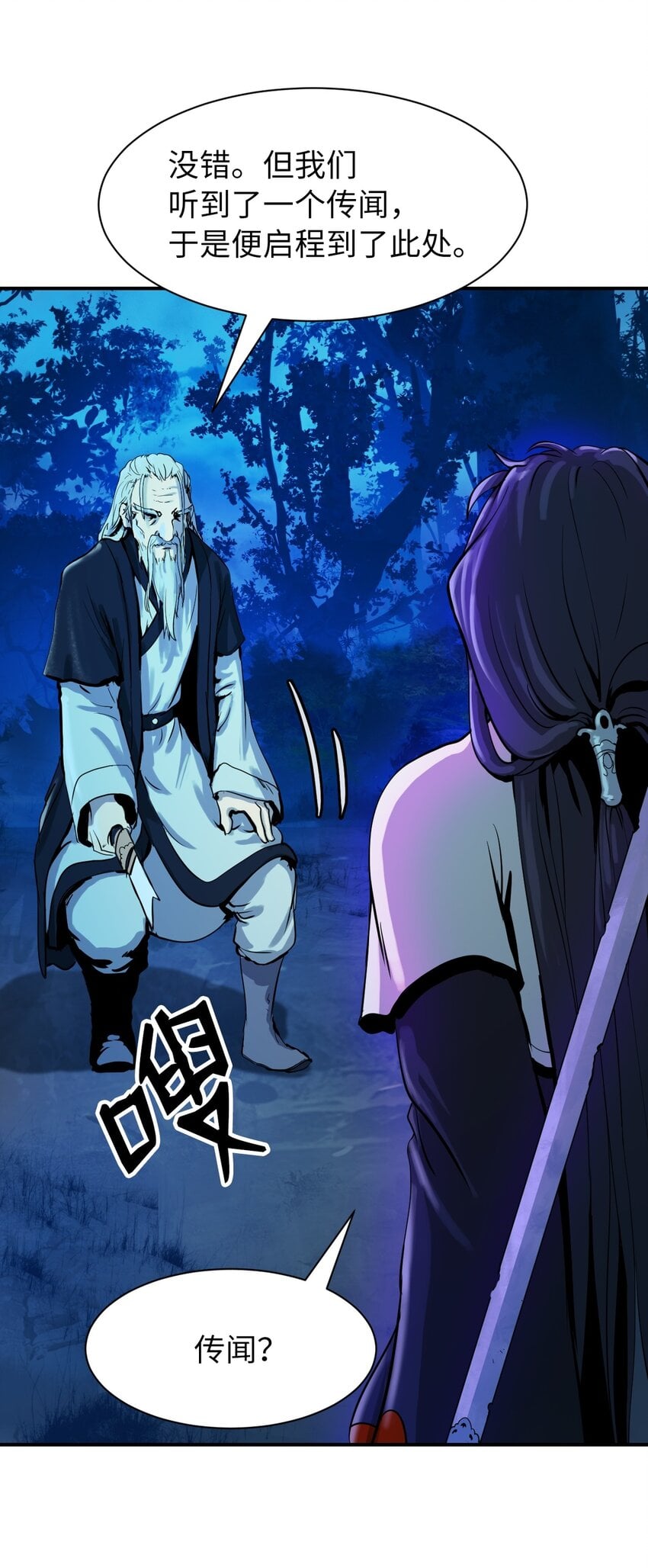第 71 页