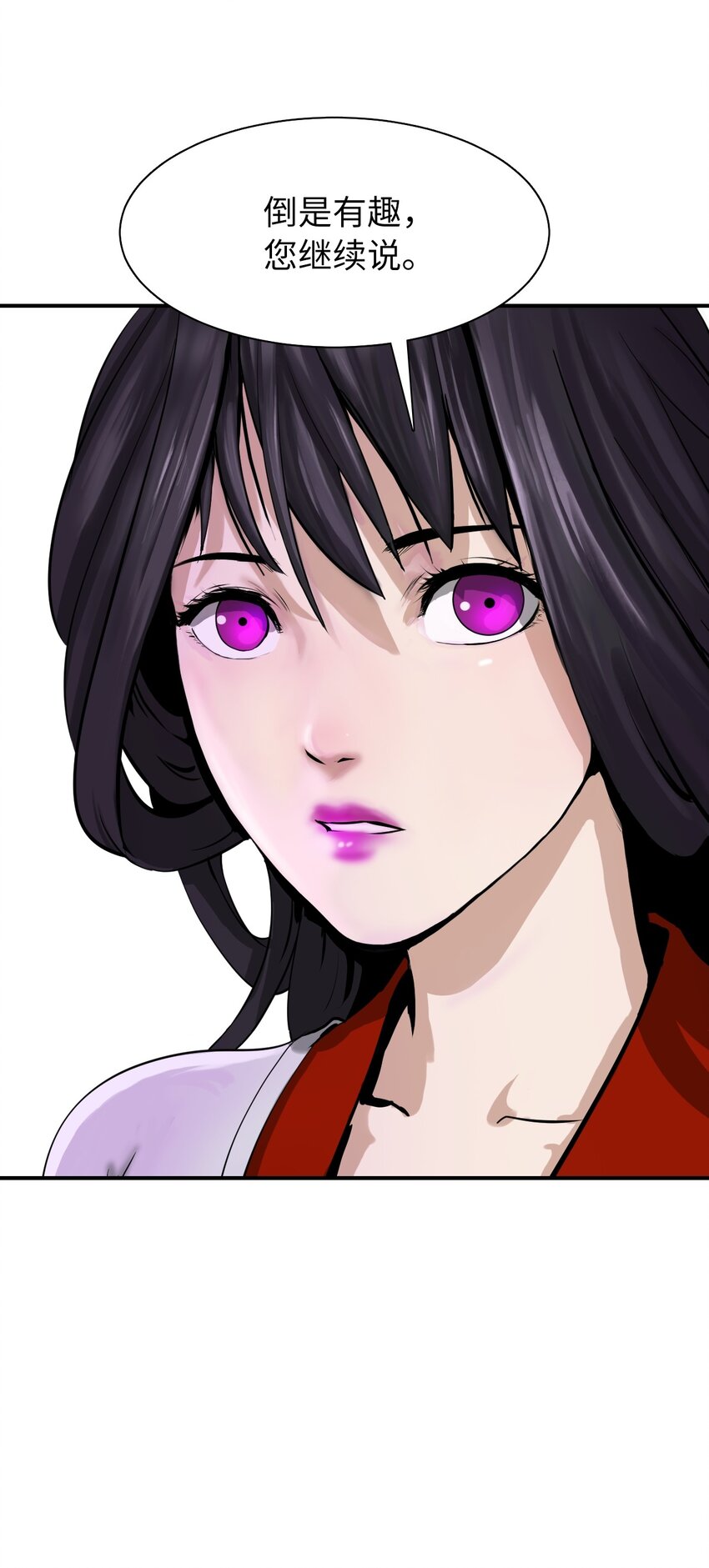 第 73 页