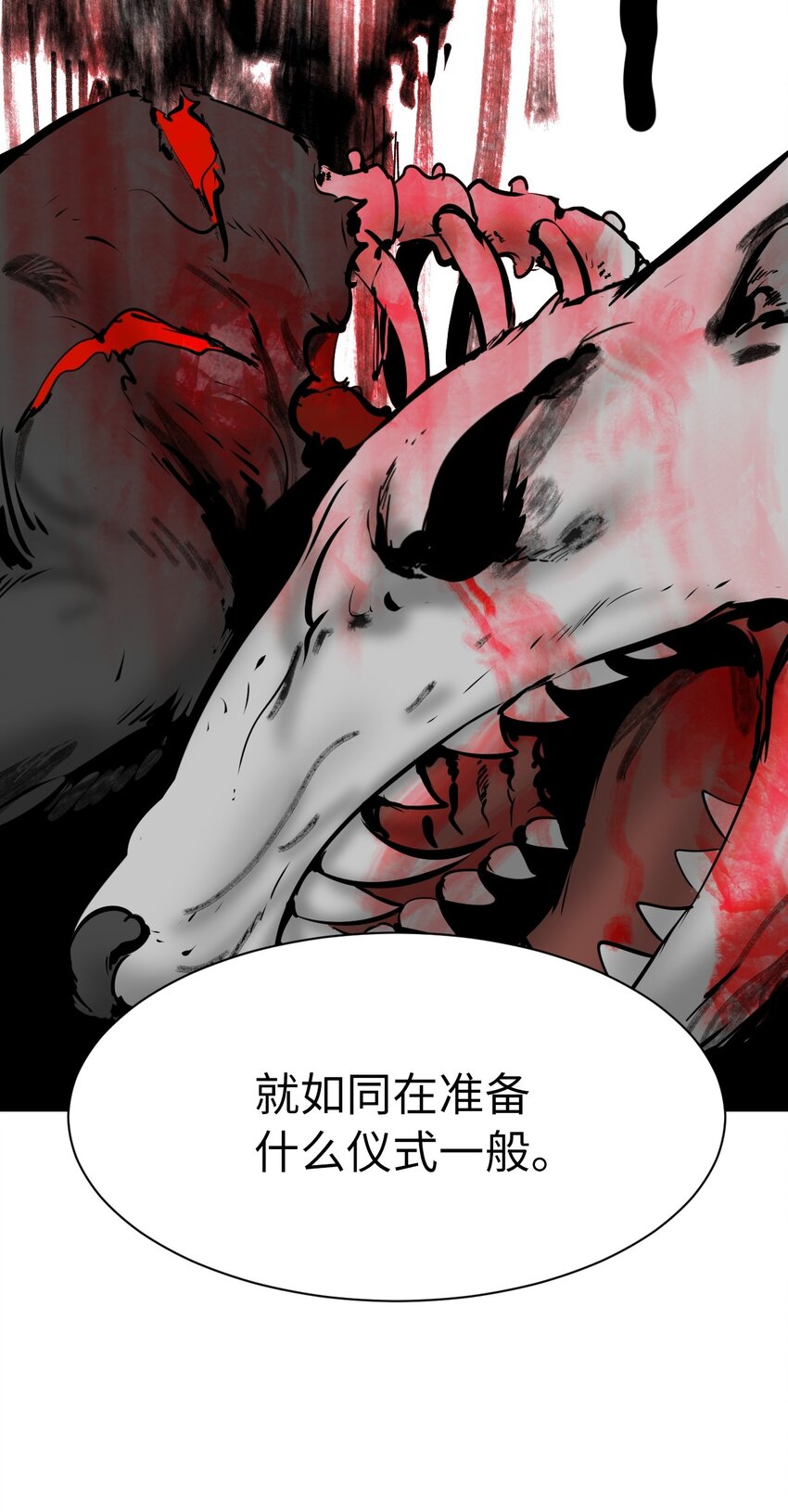 第 76 页