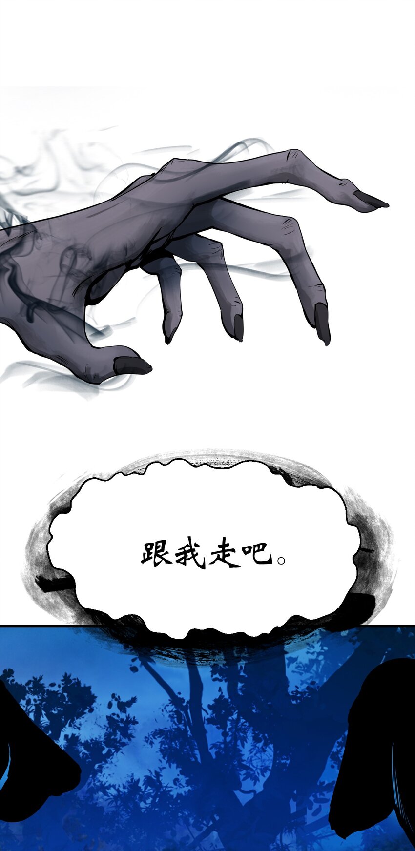 第 88 页