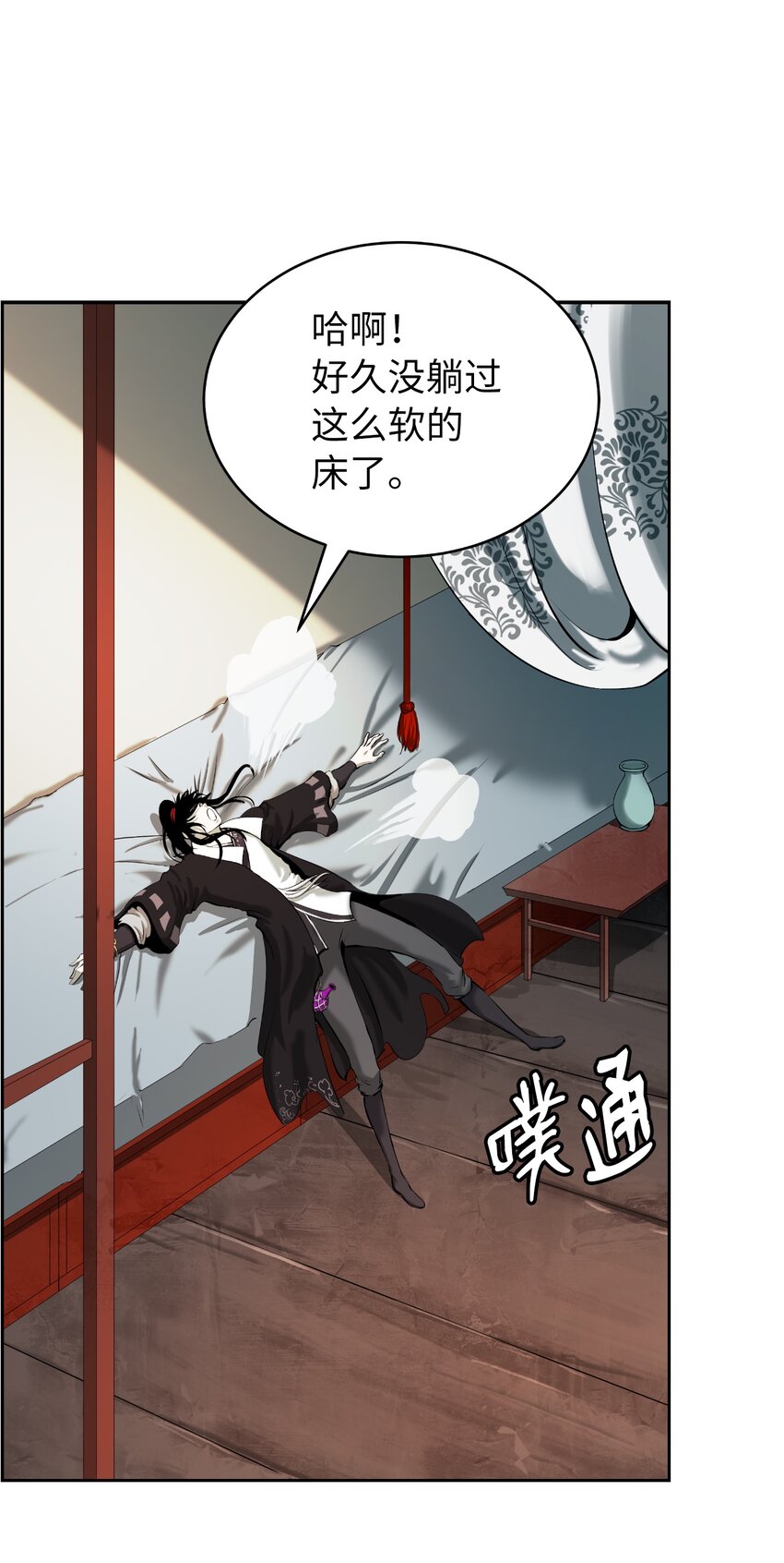 第 32 页
