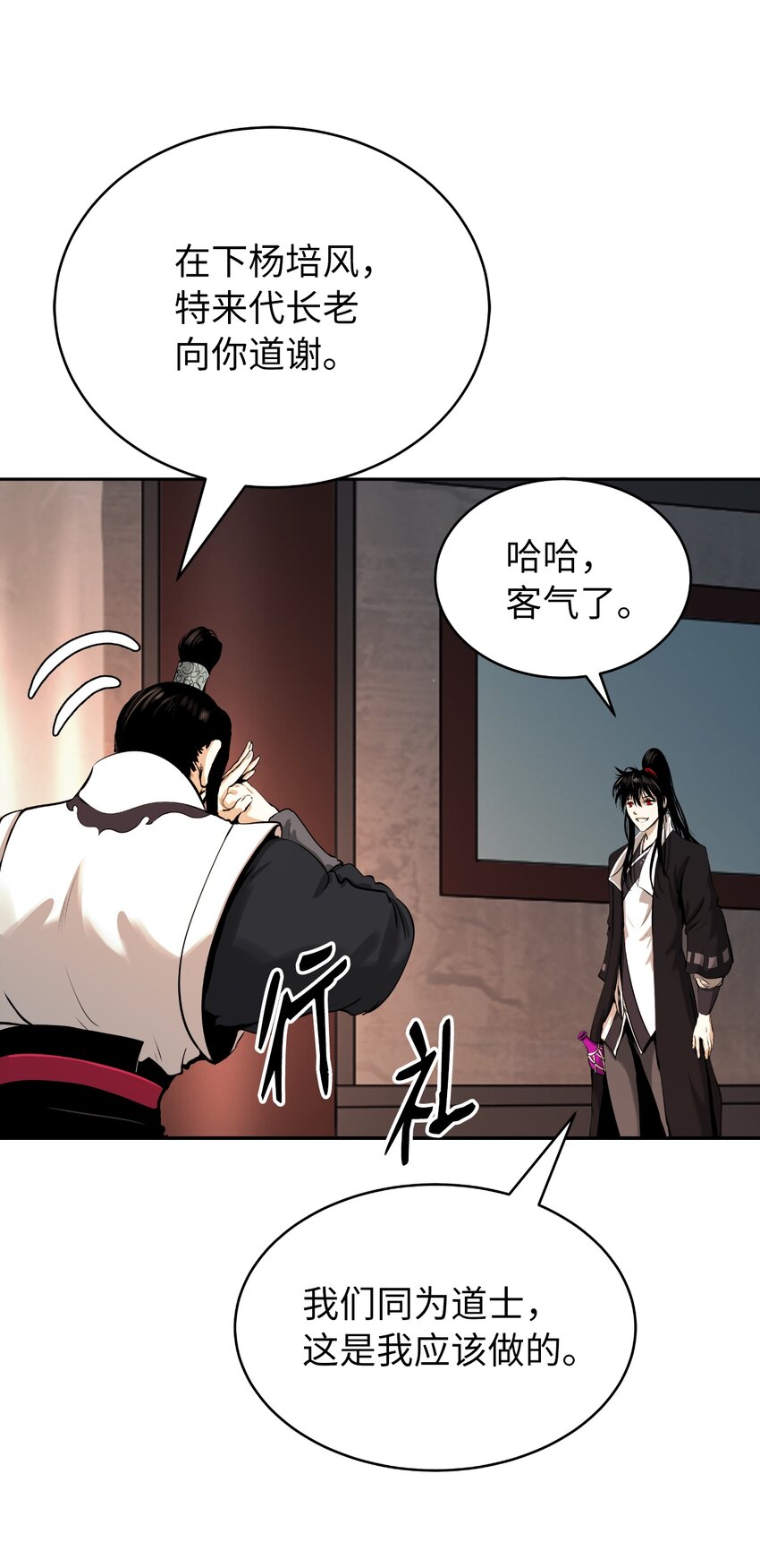 第 36 页