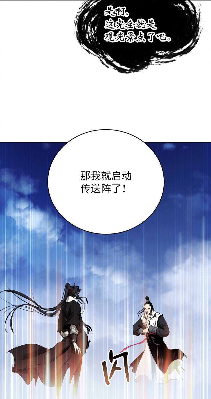 第 48 页