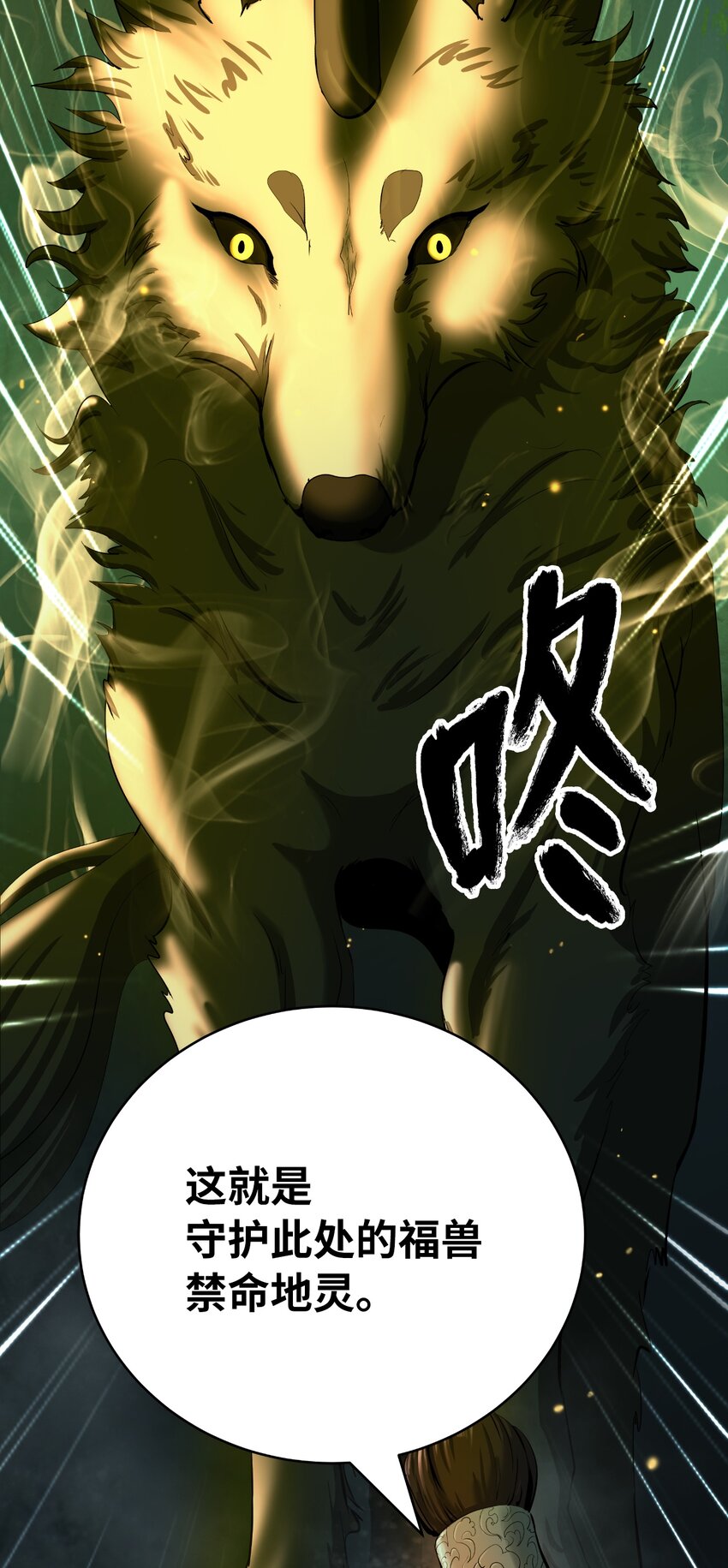 第 54 页
