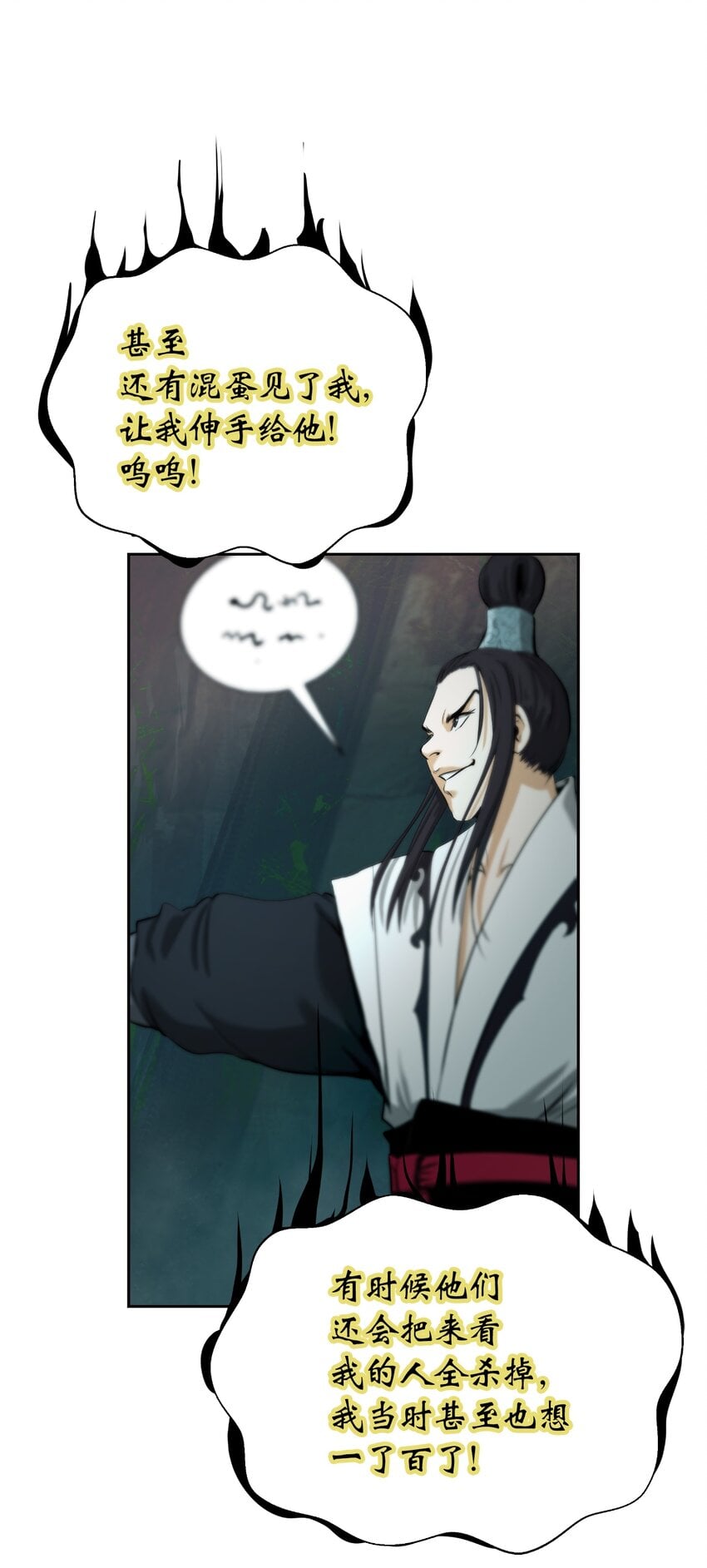 第 67 页