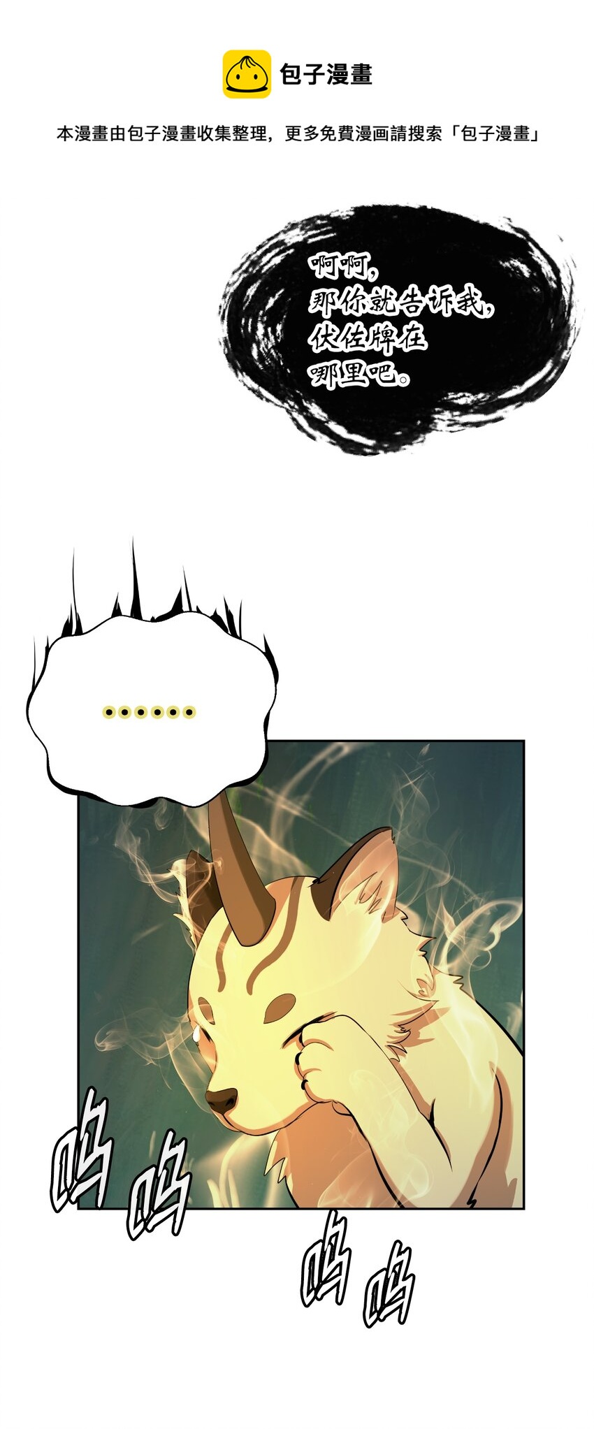 第 69 页