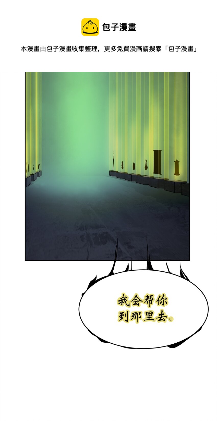第 77 页