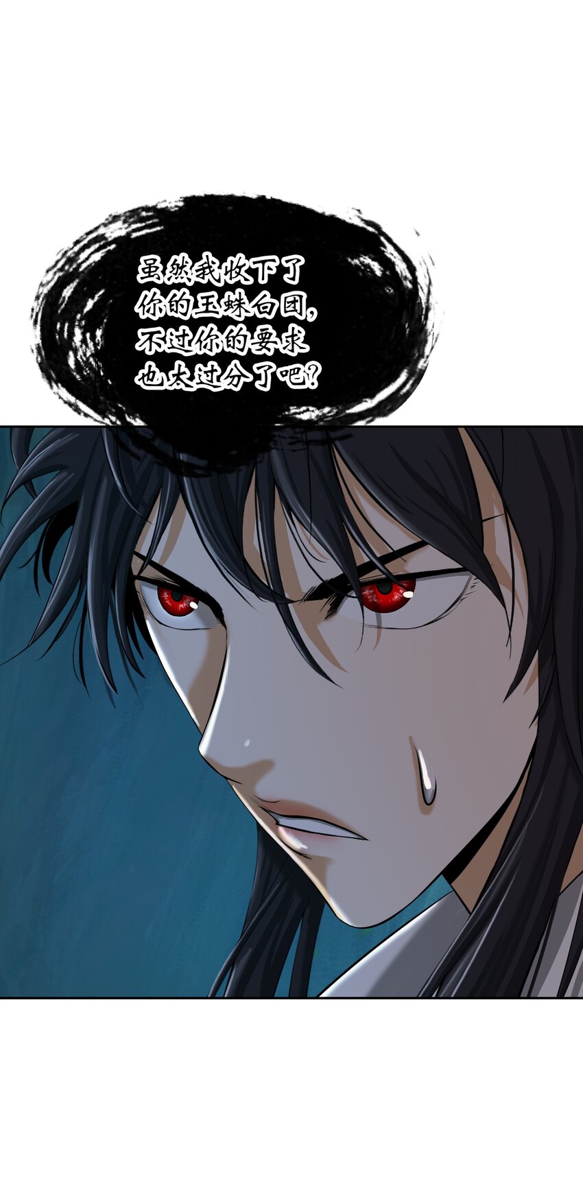 第 78 页