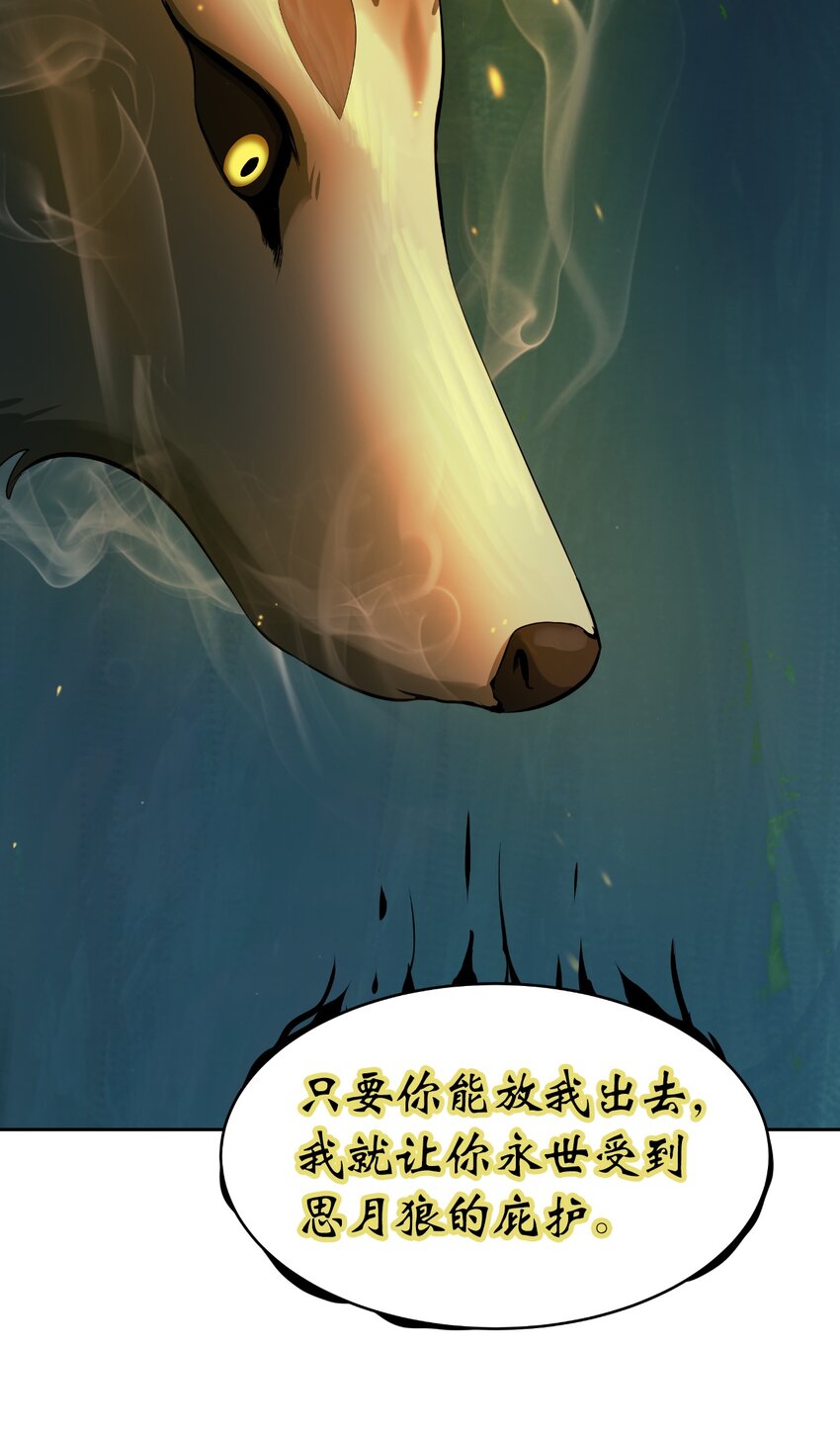 第 80 页