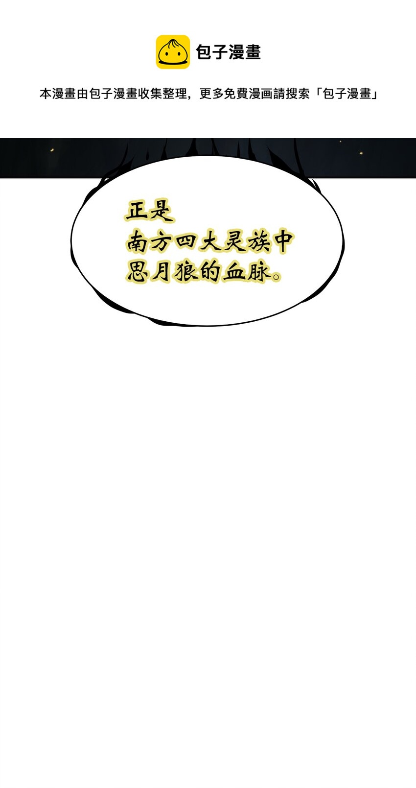 第 93 页