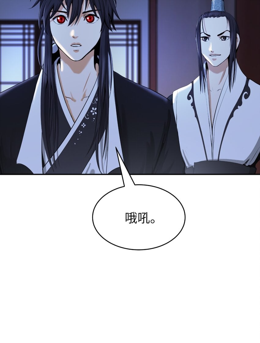 第 58 页