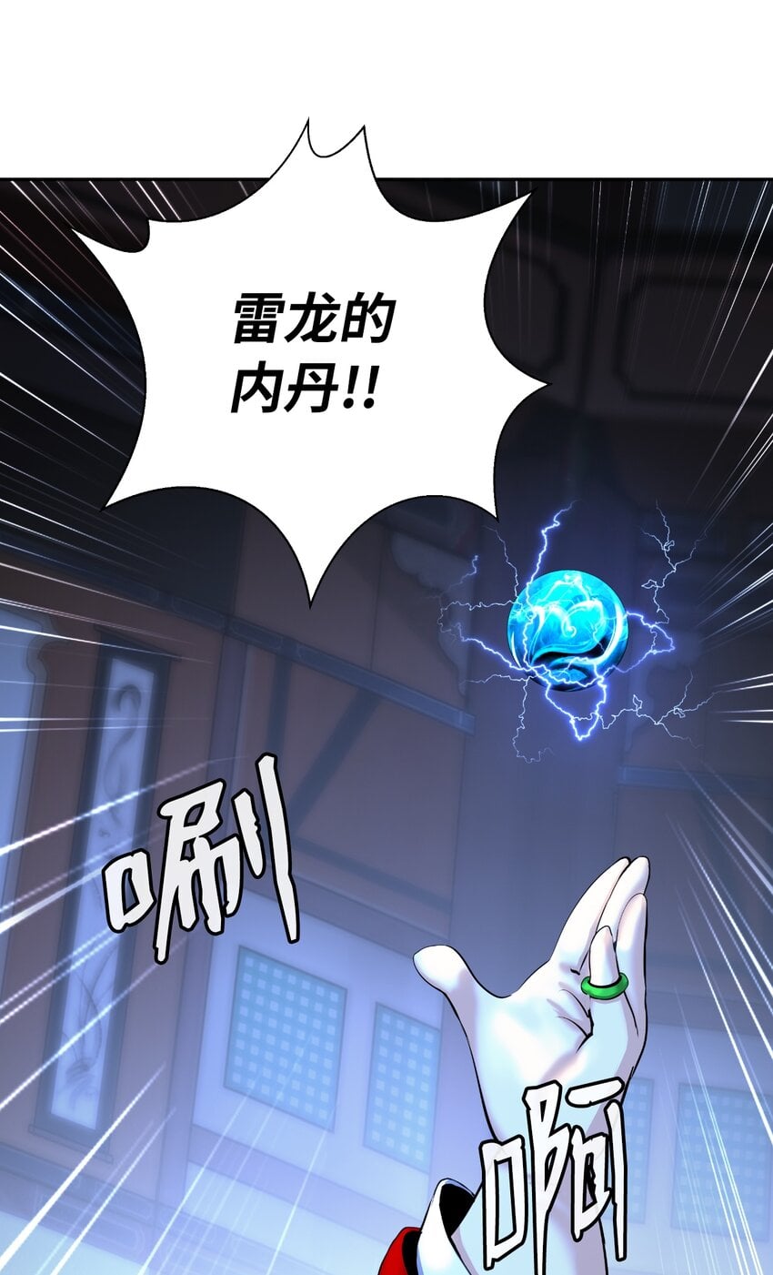 第 60 页