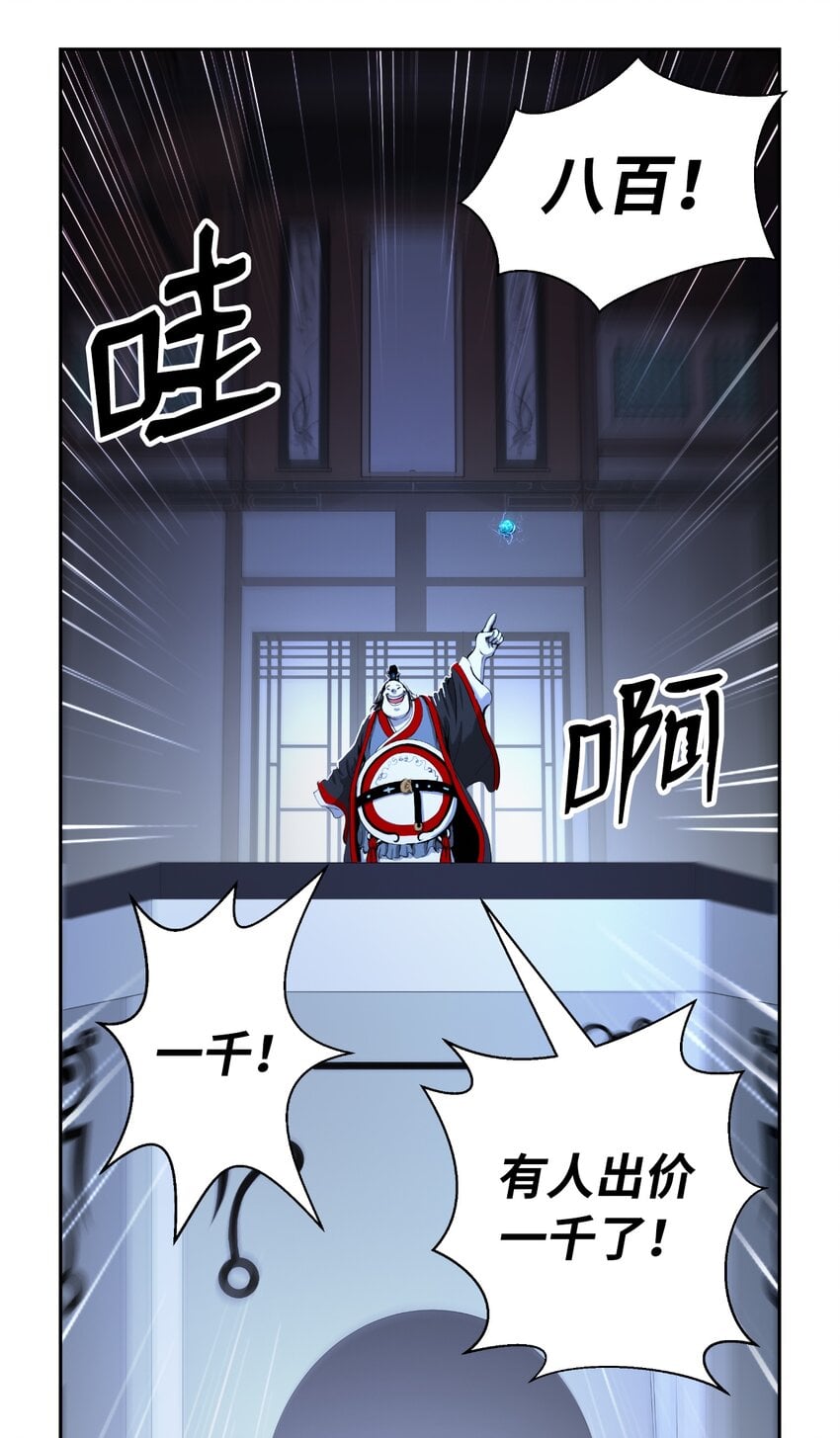 第 64 页