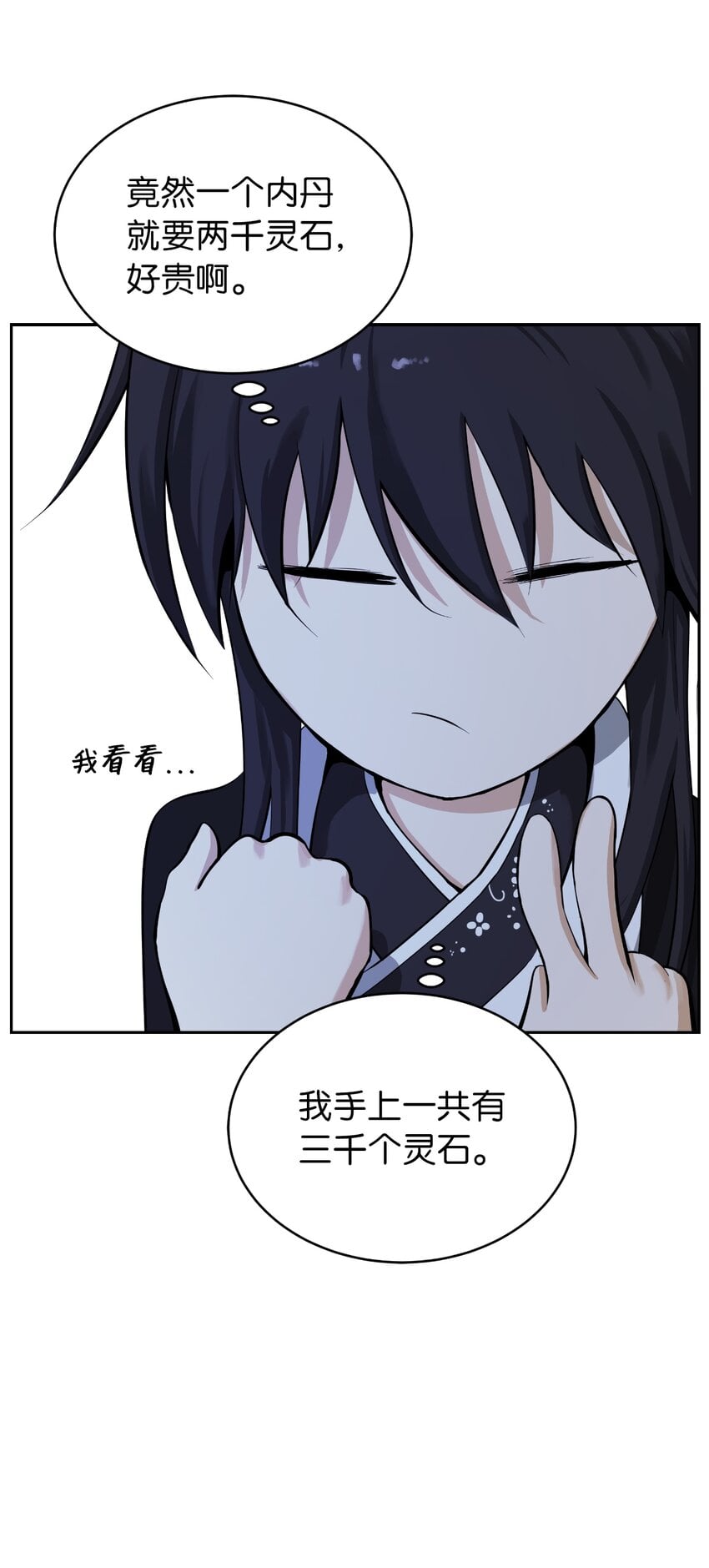 第 67 页