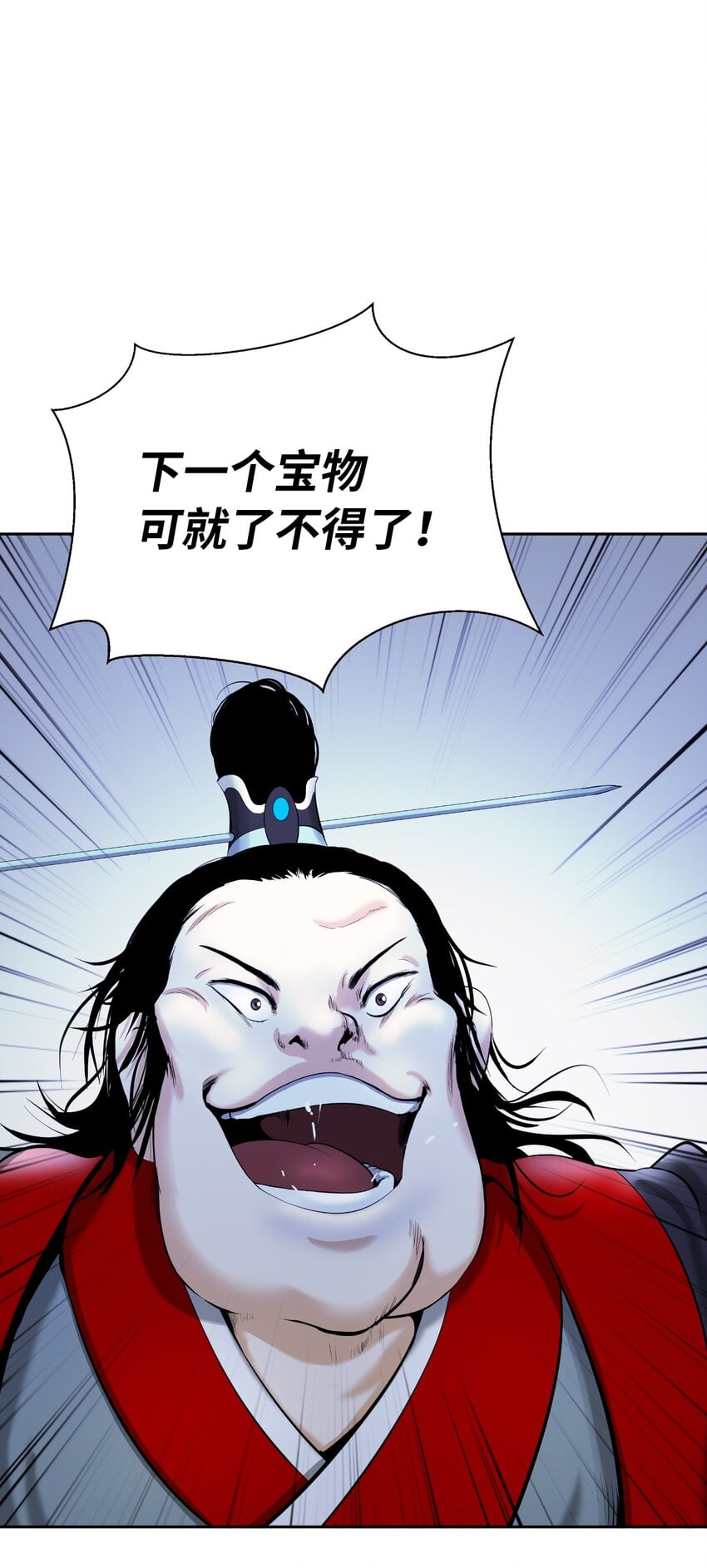 第 68 页
