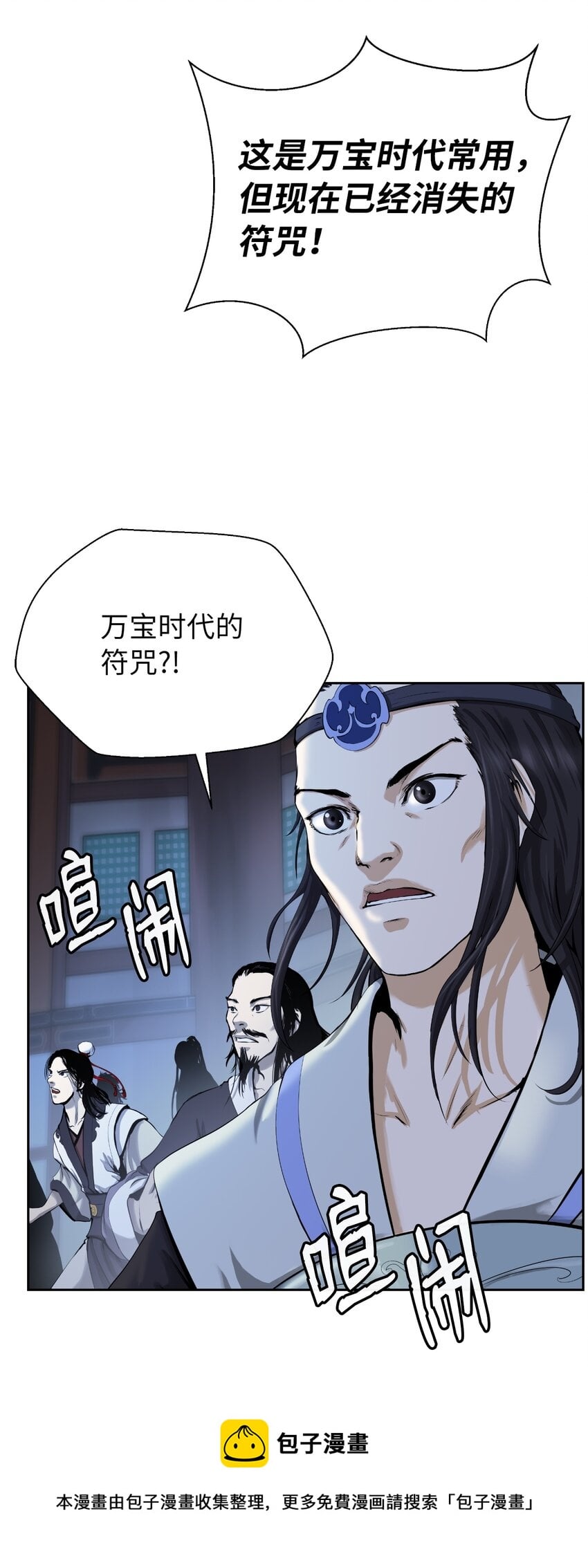 第 69 页