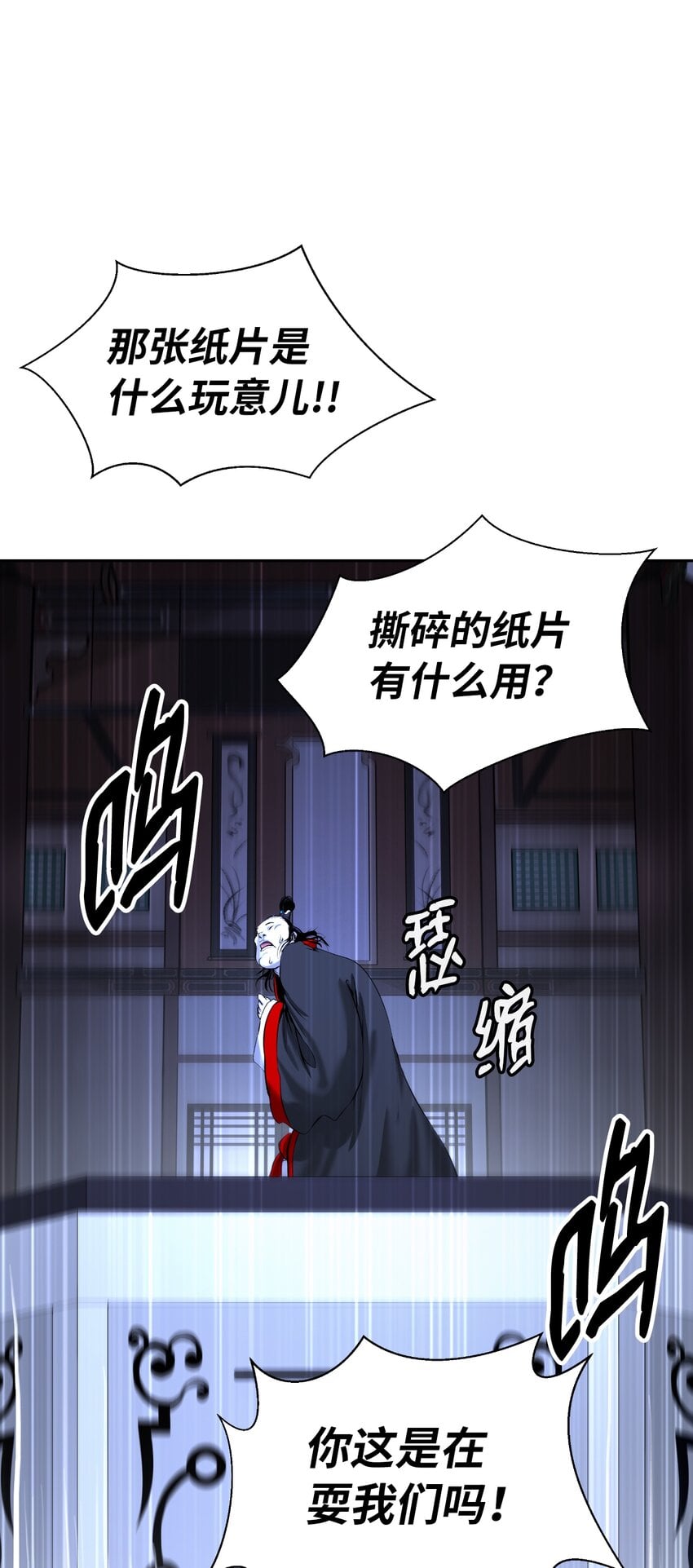 第 72 页
