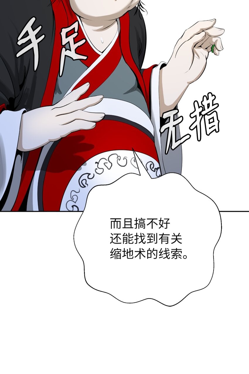 第 75 页