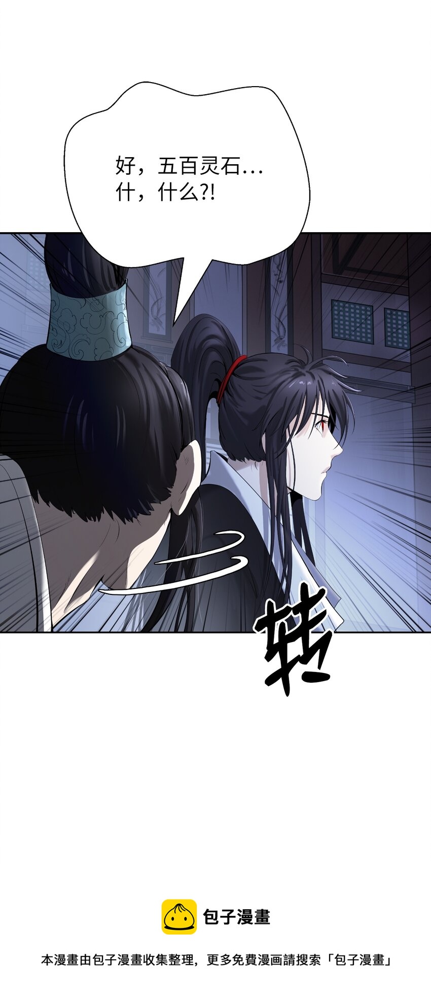 第 77 页