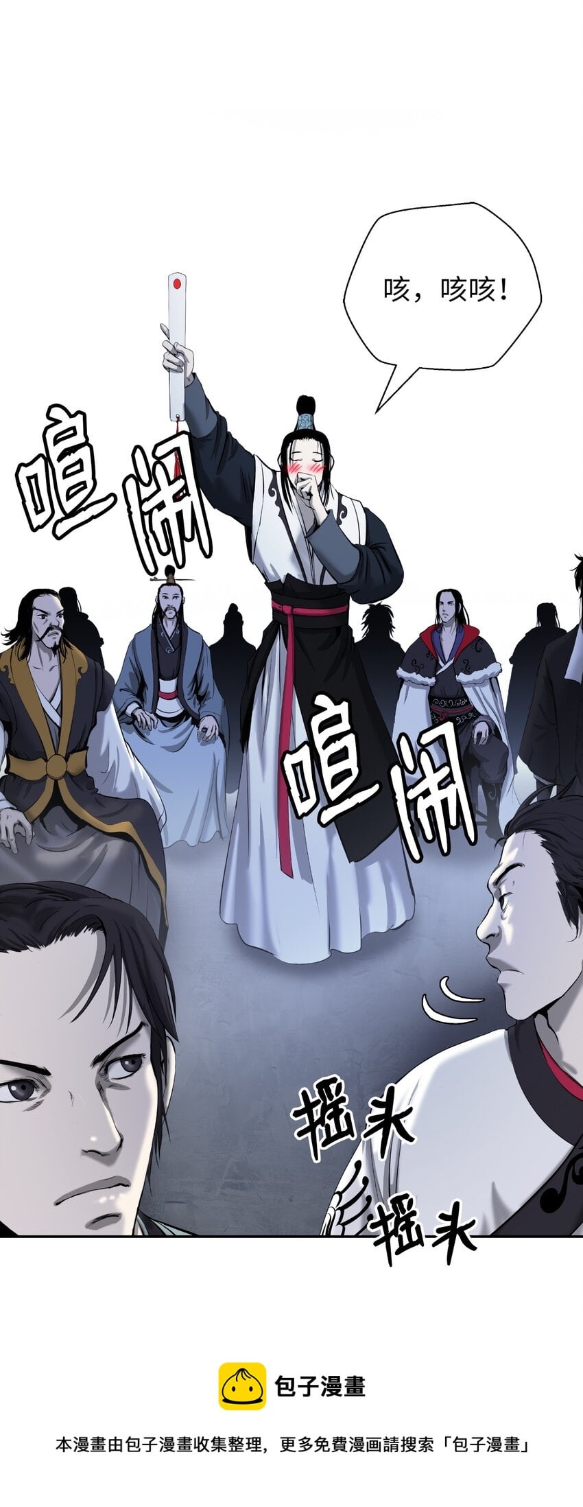 第 81 页