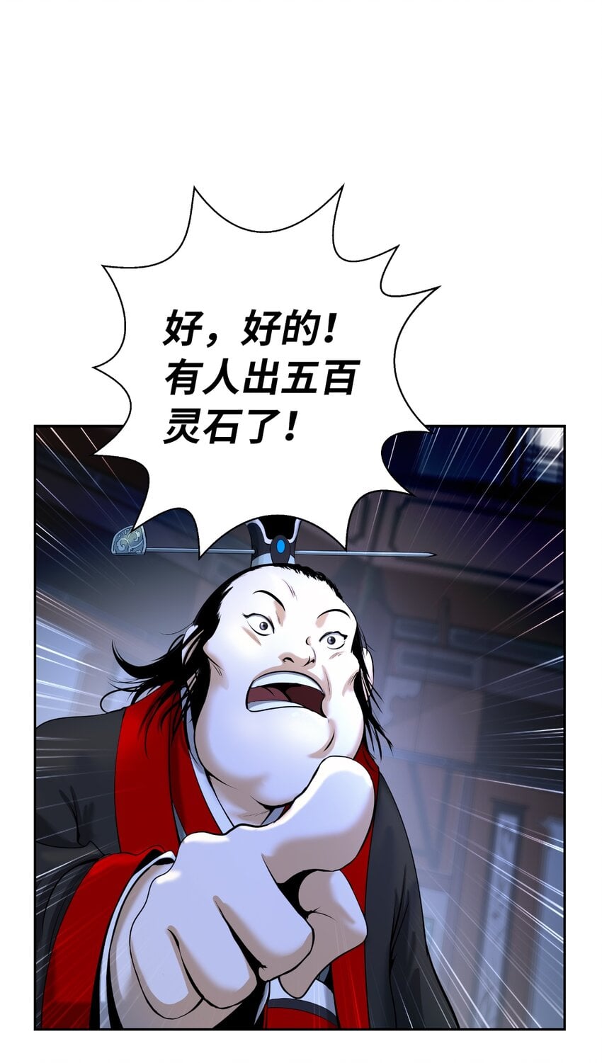 第 82 页