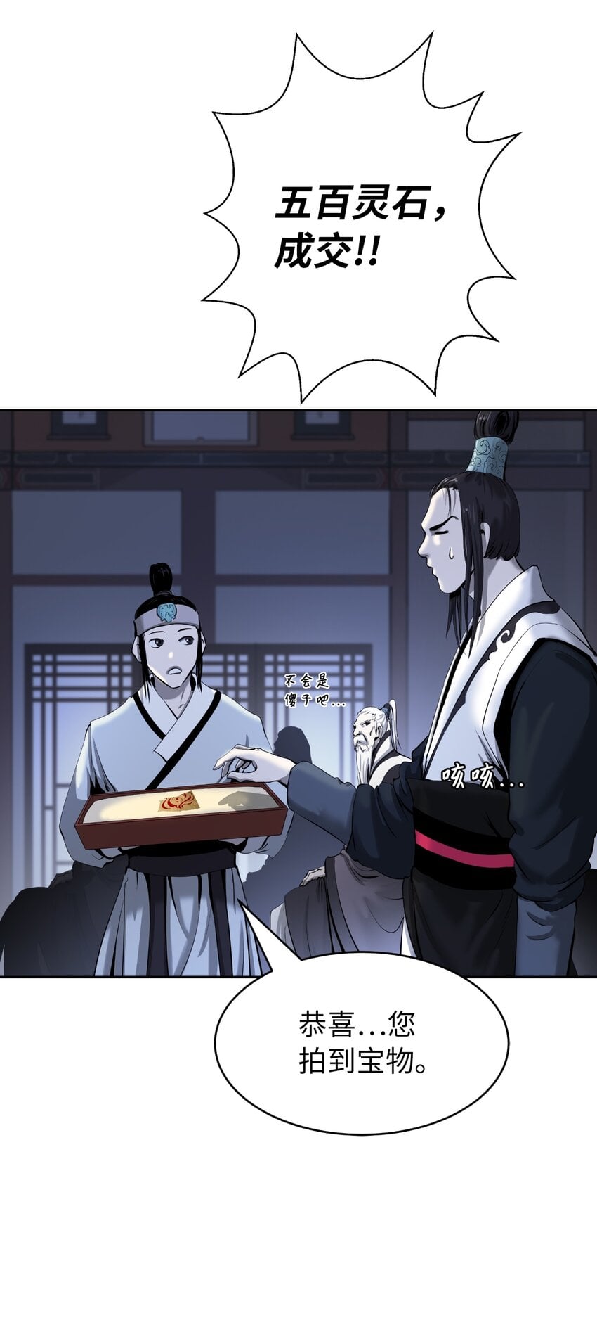 第 83 页