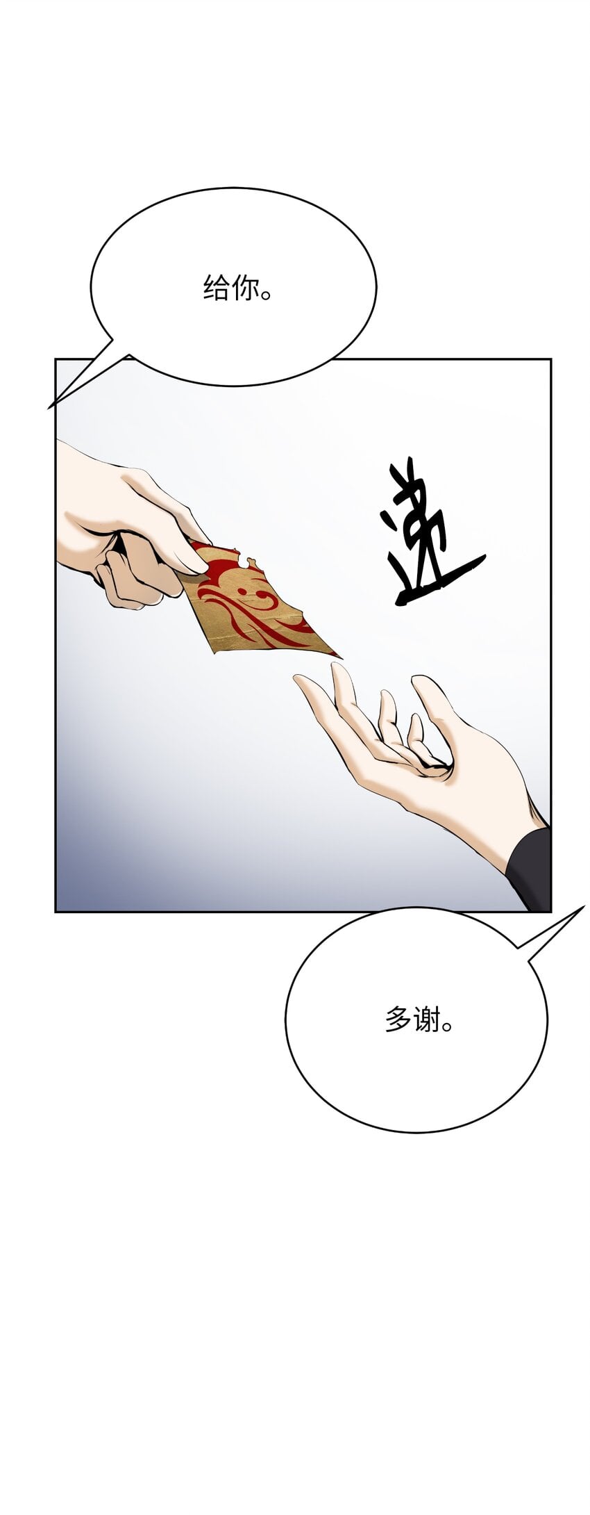 第 84 页