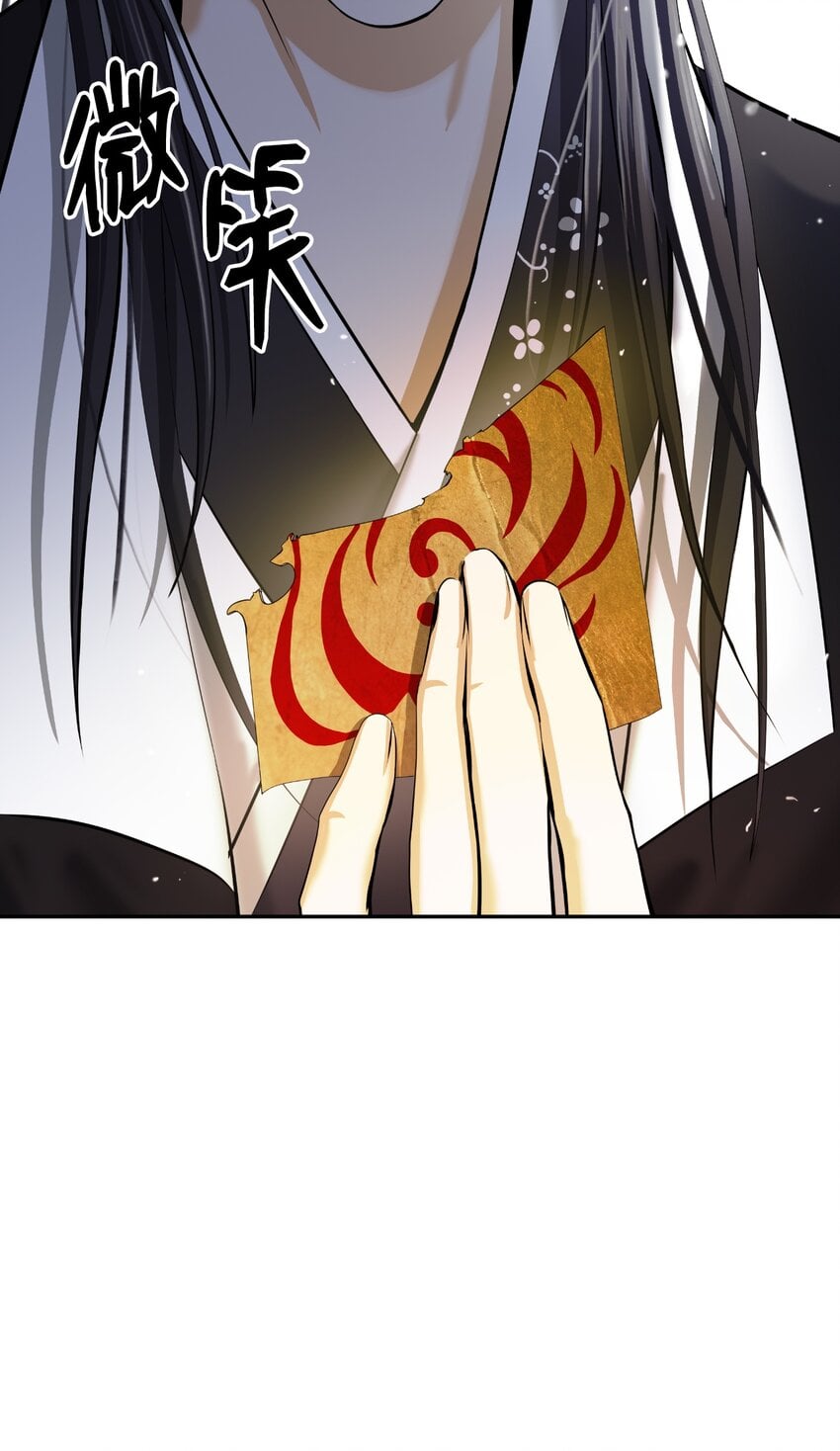 第 86 页