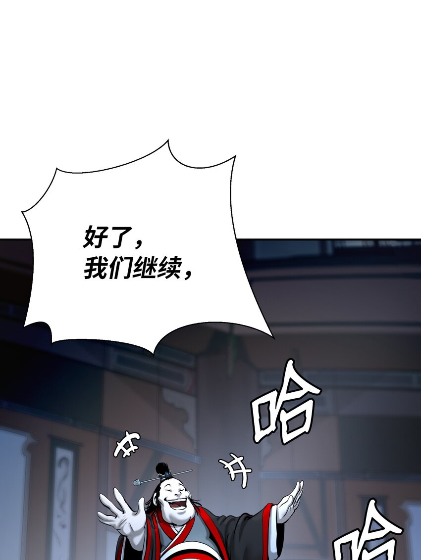 第 88 页